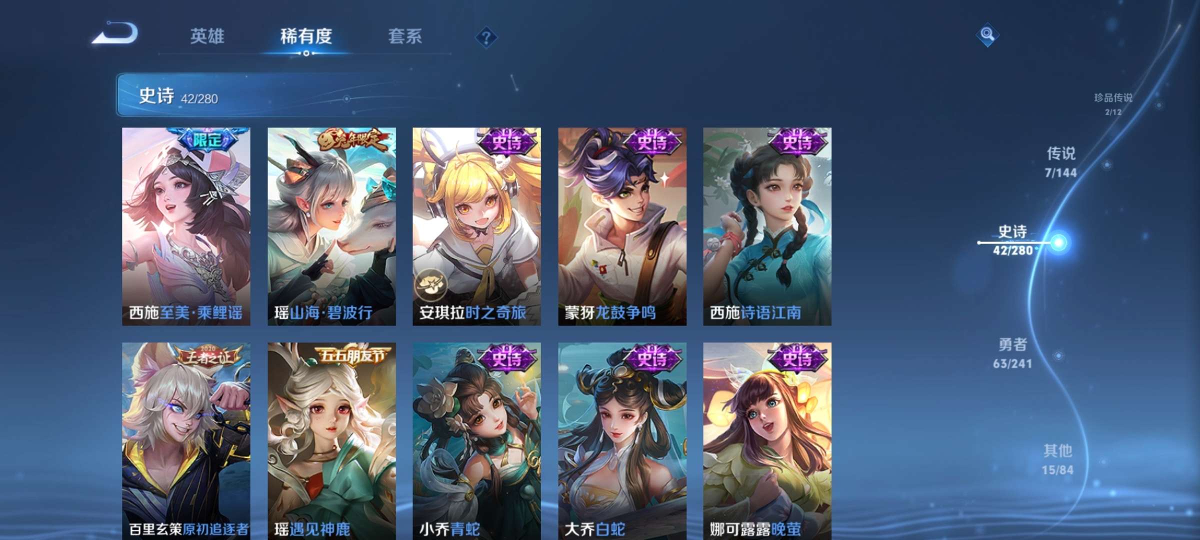 WZLX4354186王者荣耀账号详情图7
