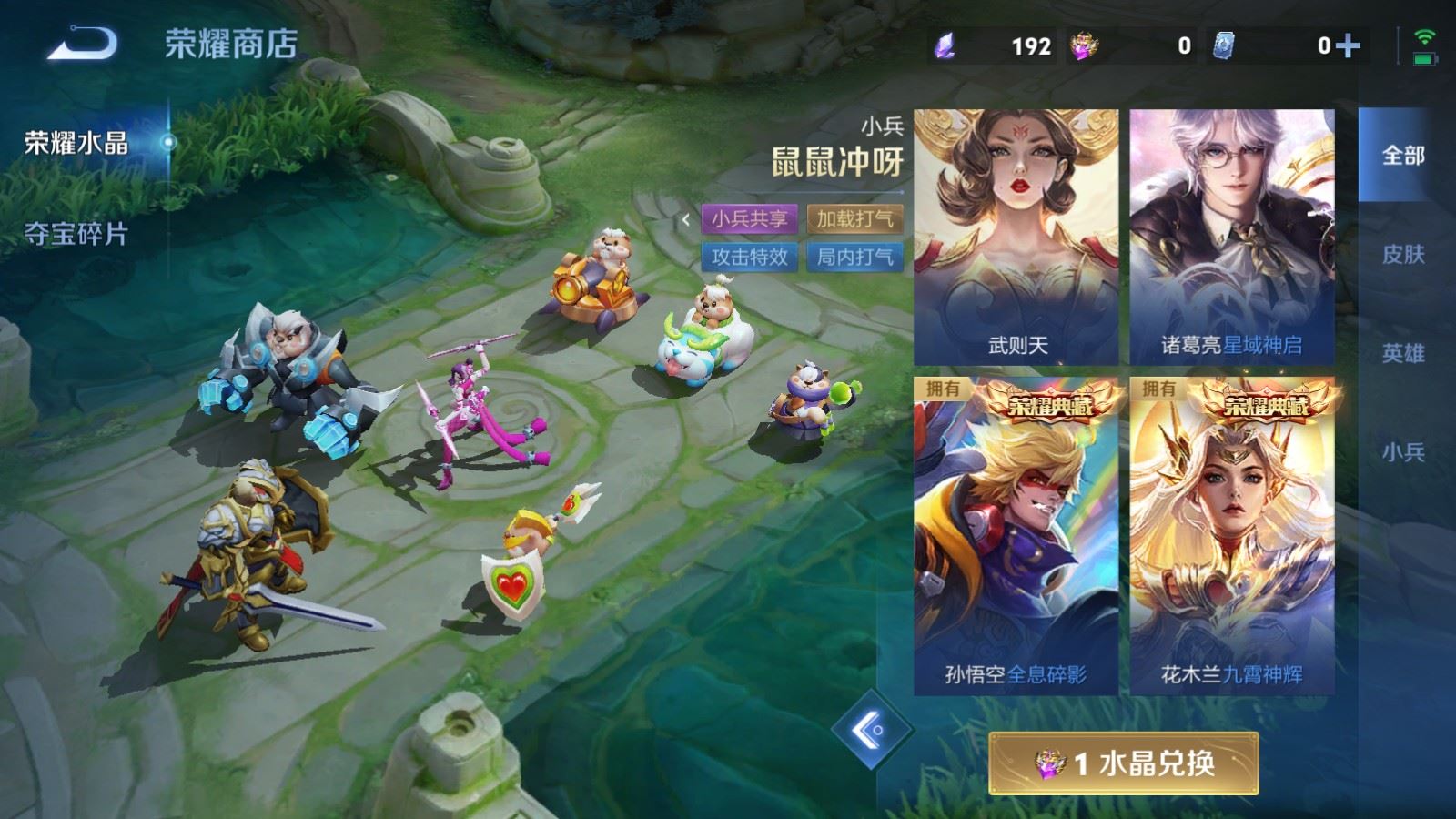 WZCMW4372196王者荣耀账号详情图30
