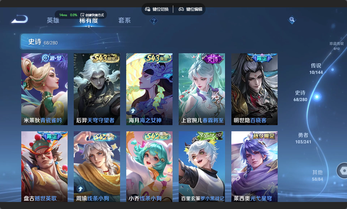 WZZM4354217王者荣耀账号详情图4