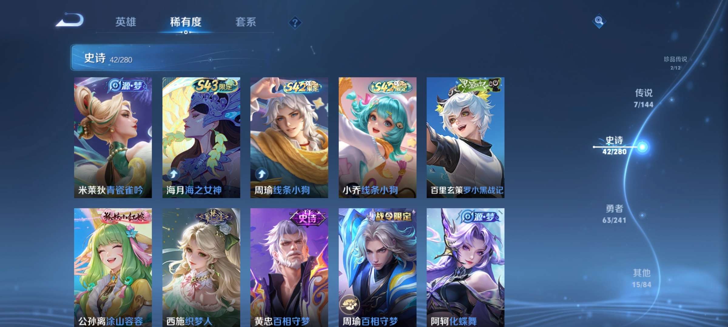 WZLX4354186王者荣耀账号详情图6