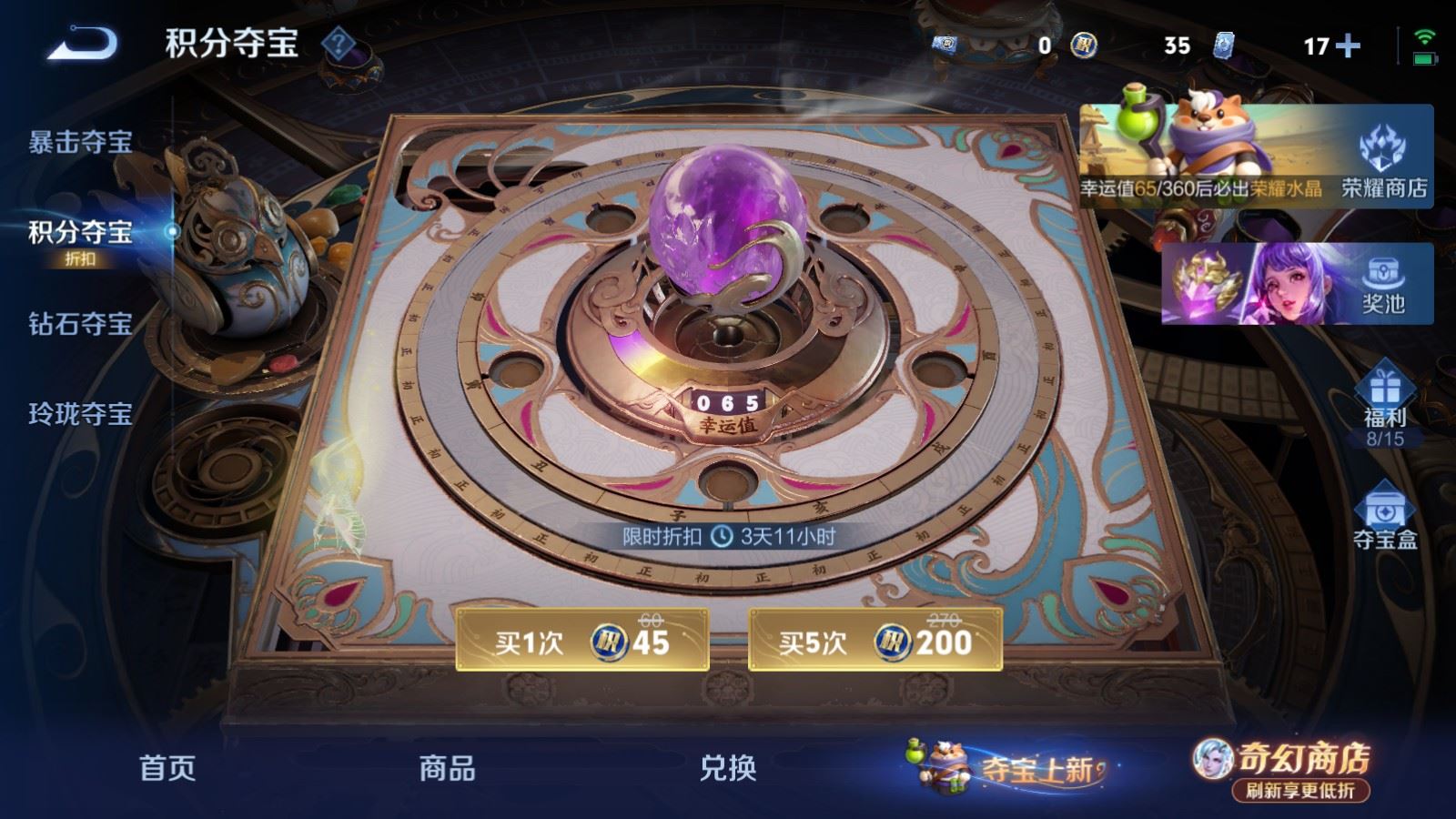 WZCMW4371921王者荣耀账号详情图20