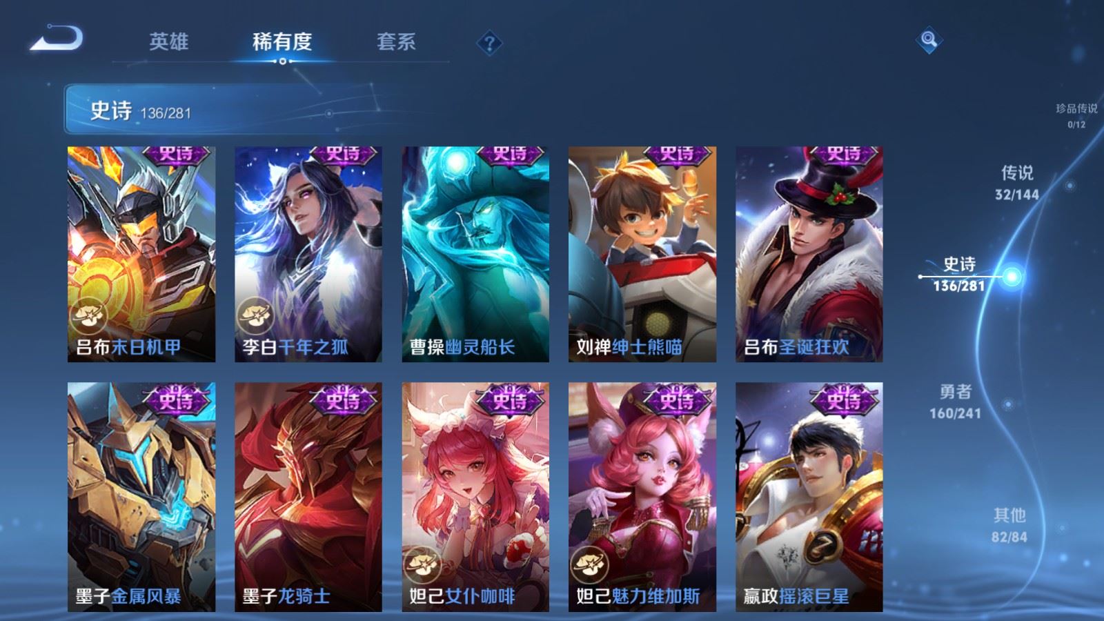 WZCMW4371880王者荣耀账号详情图21