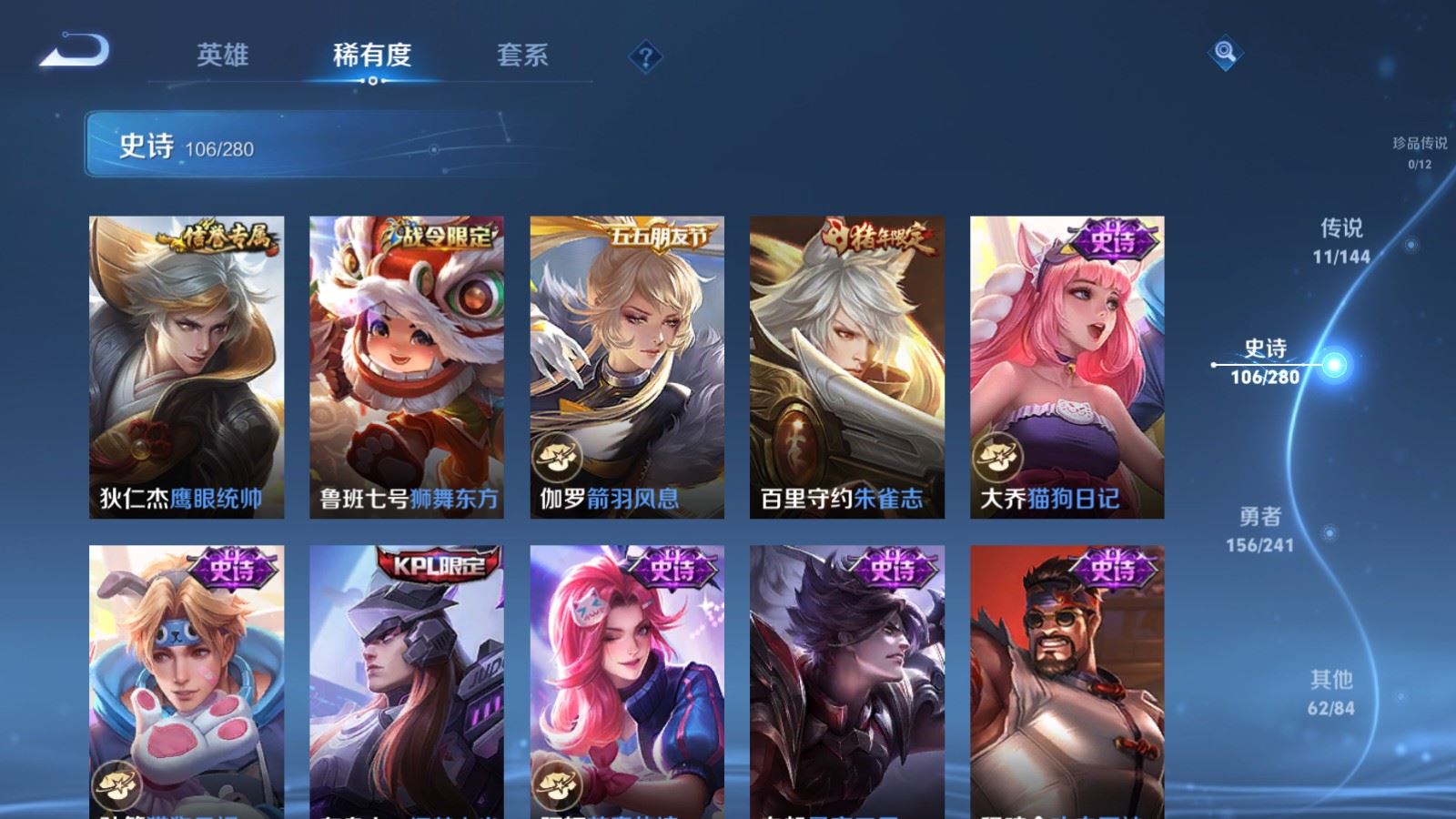 WZCMW4371893王者荣耀账号详情图15