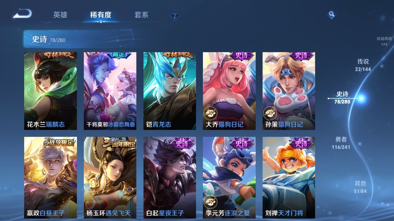 WZCMW4372022王者荣耀账号详情图14 WZCMW4372022王者荣耀账号详情图14