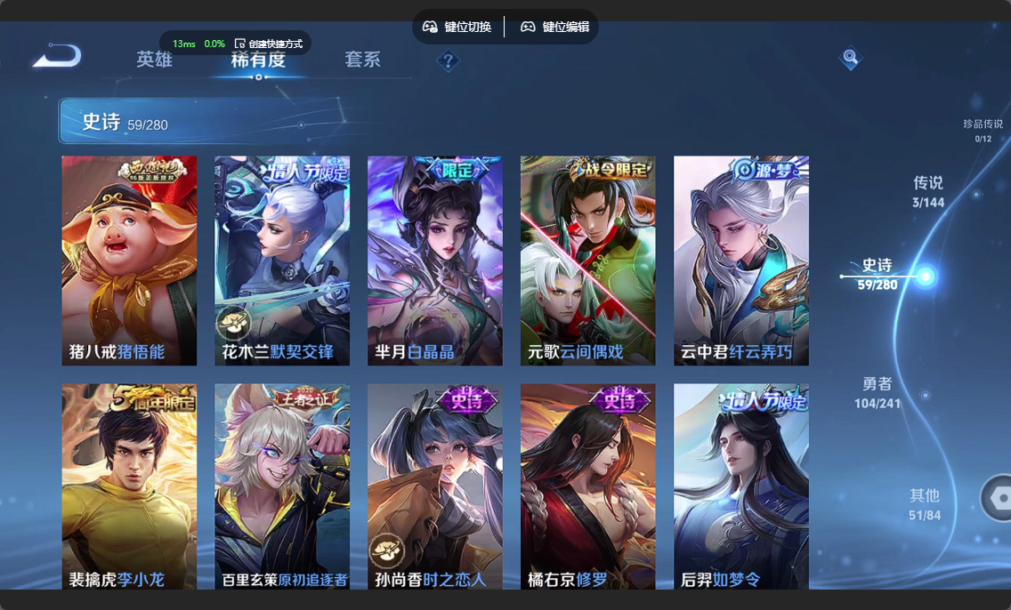 WZZM4354212王者荣耀账号详情图4