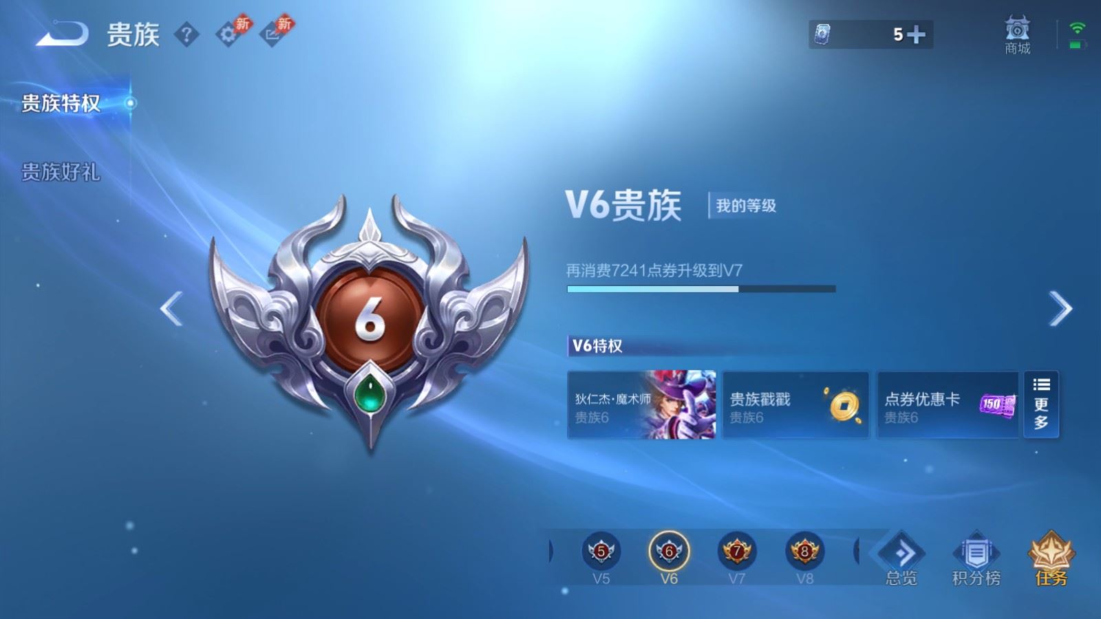 WZCMW4371951王者荣耀账号详情图13