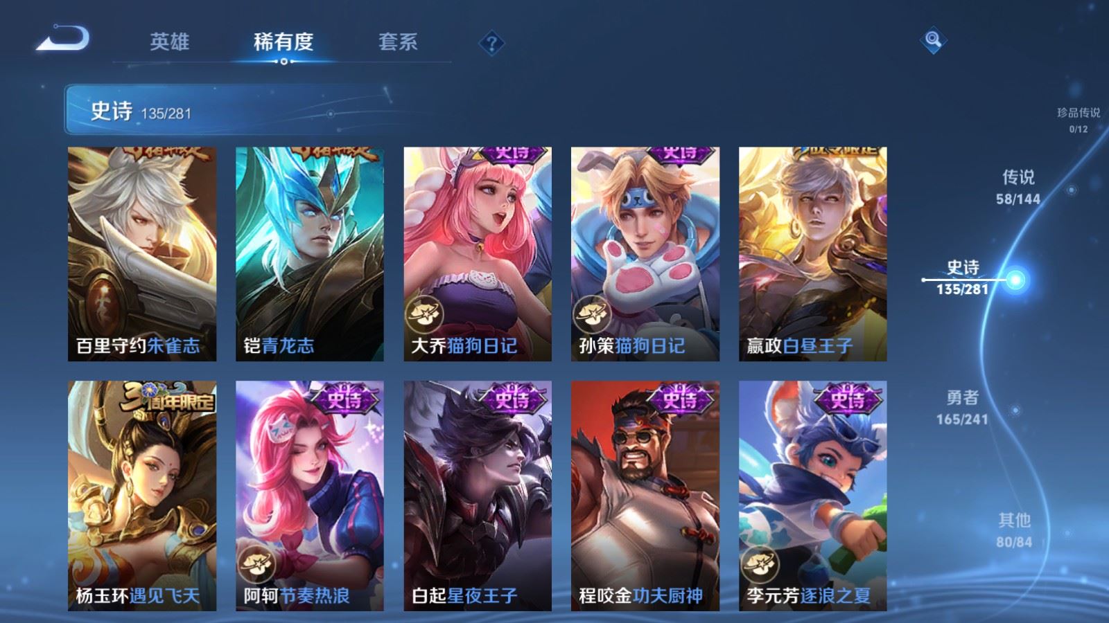 WZCMW4372196王者荣耀账号详情图20