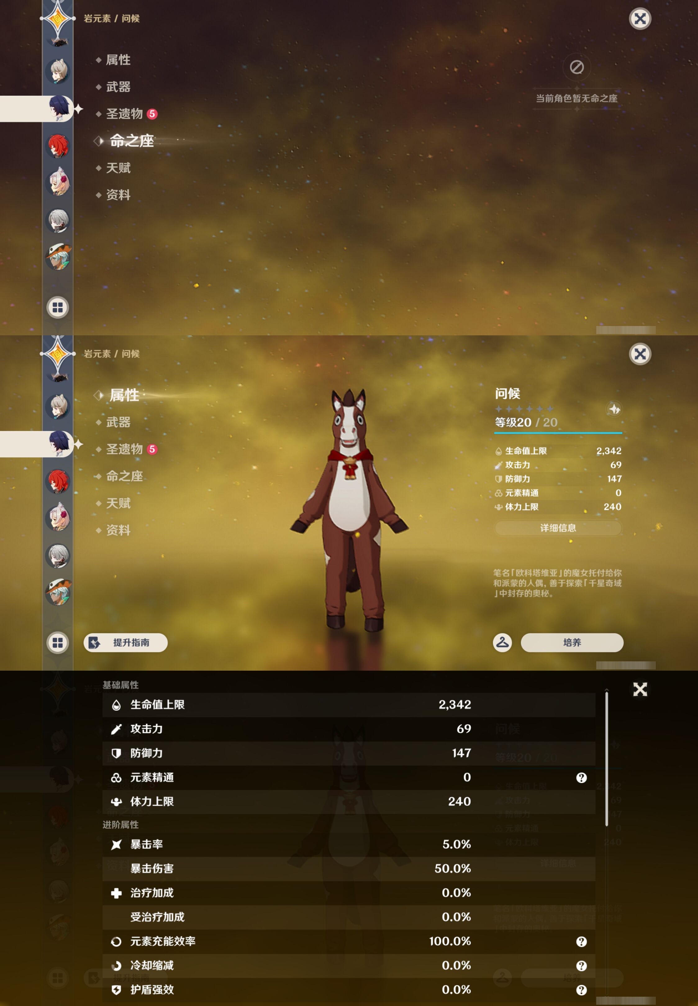 YSMK46292原神账号详情图29