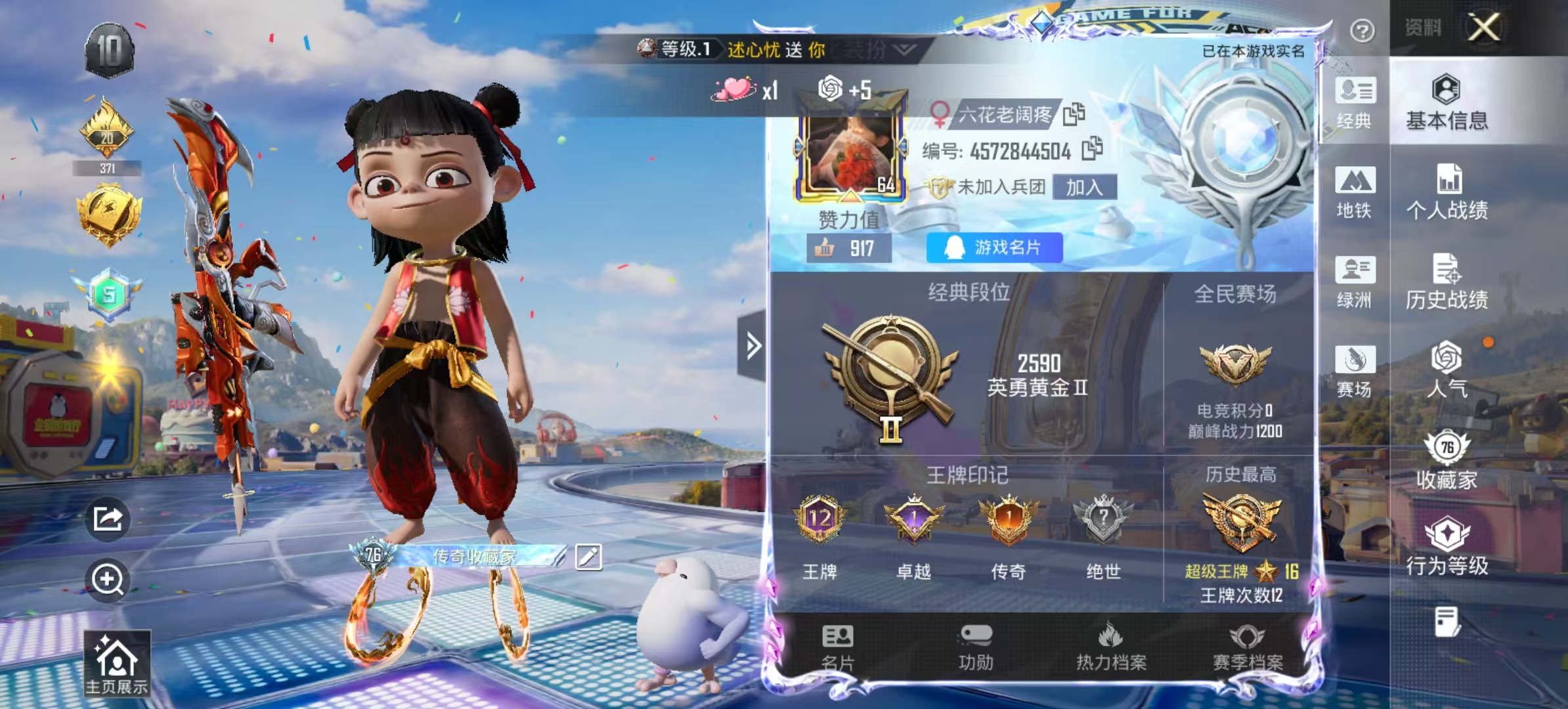 大图