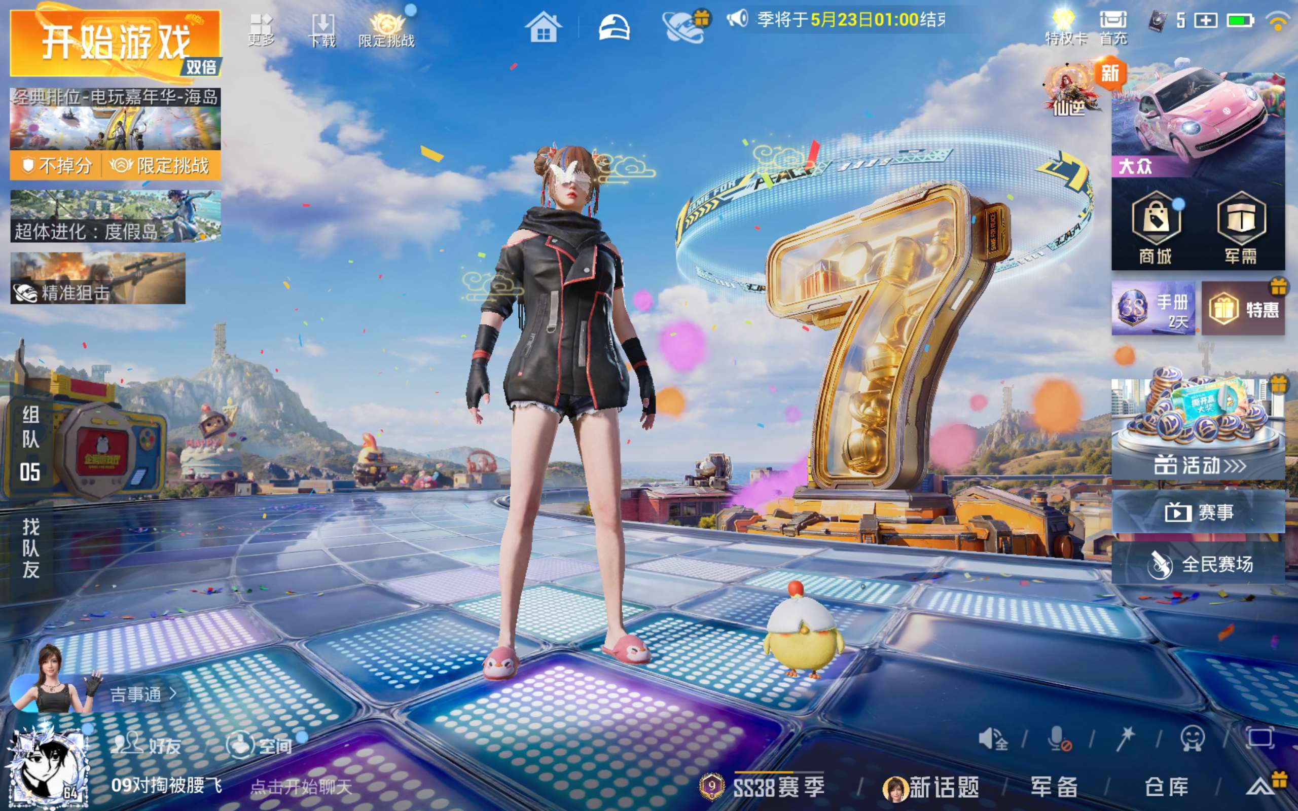 HPLX4266299和平精英账号详情图2