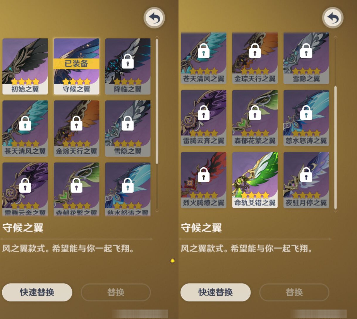 YSMK46275原神账号详情图7 YSMK46275原神账号详情图7