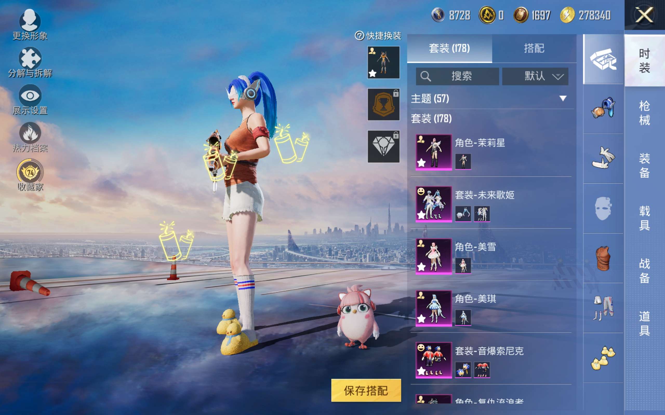 HPLX4266310和平精英账号详情图5