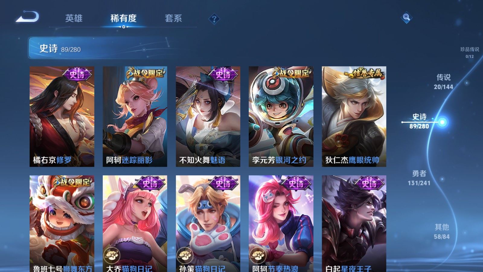 WZLX4445964王者荣耀账号详情图12