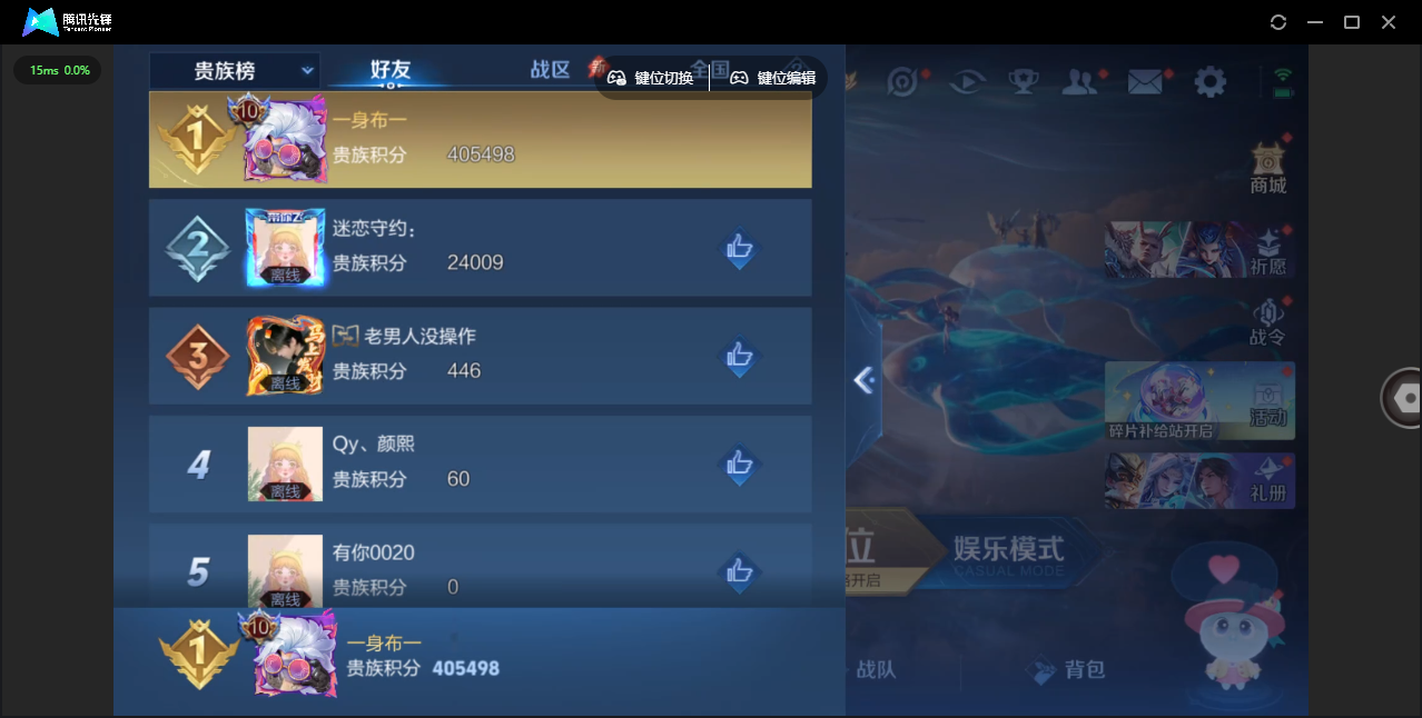 WZLX4392296王者荣耀账号详情图33