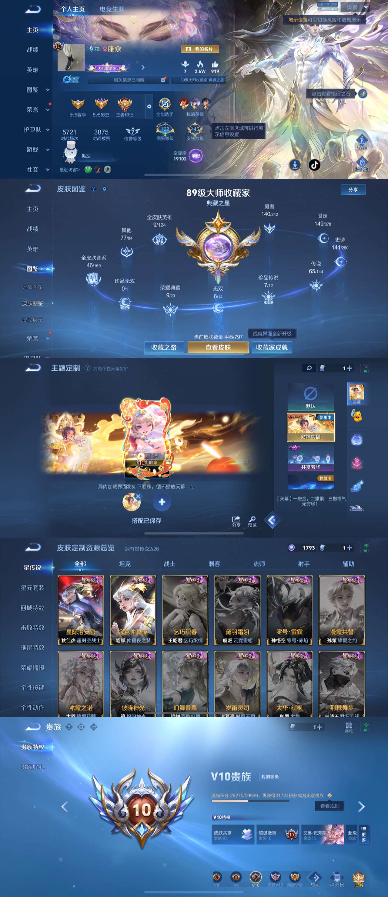 HPLX4233115和平精英账号详情图2 HPLX4233115和平精英账号详情图2