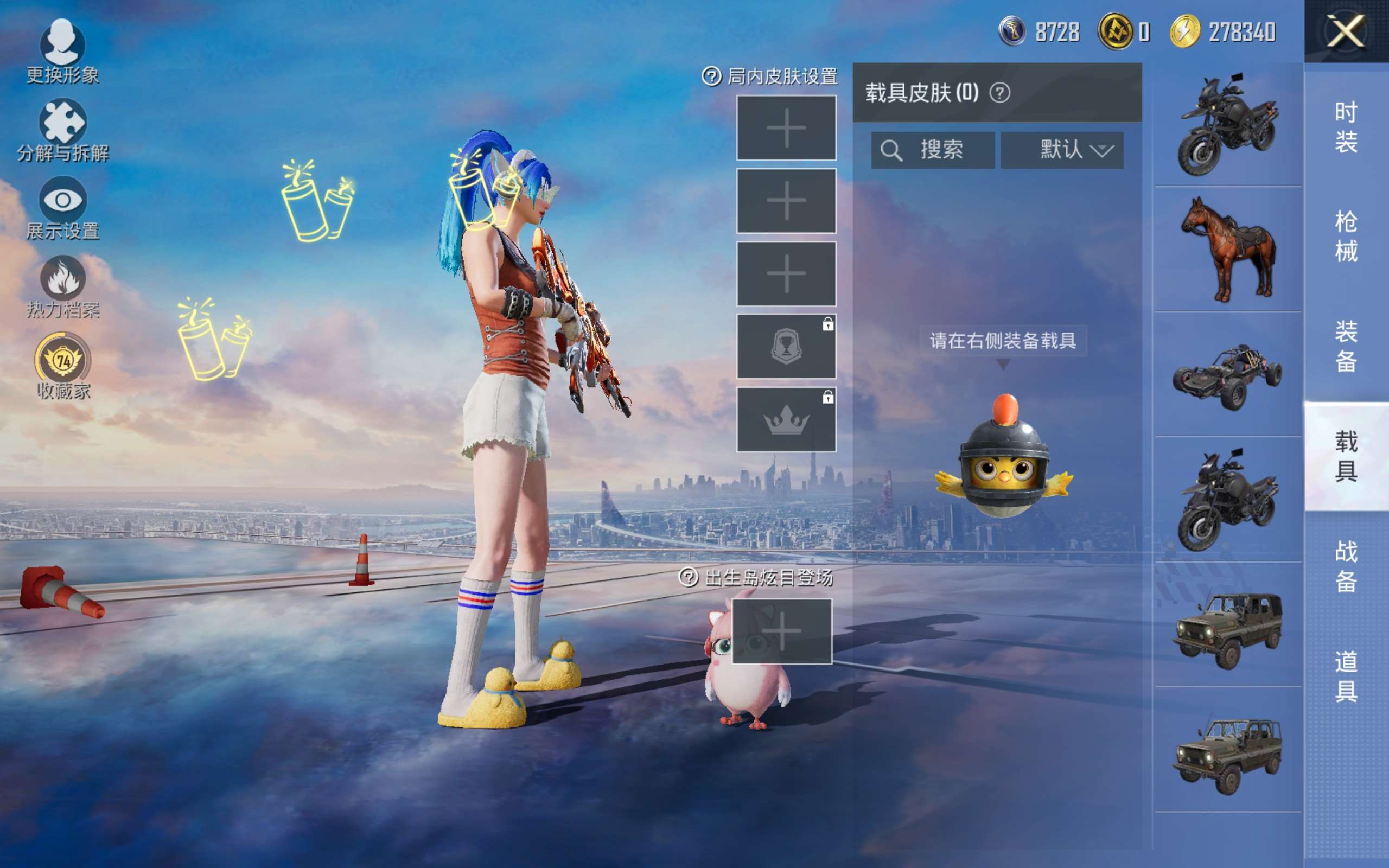 HPLX4266310和平精英账号详情图12