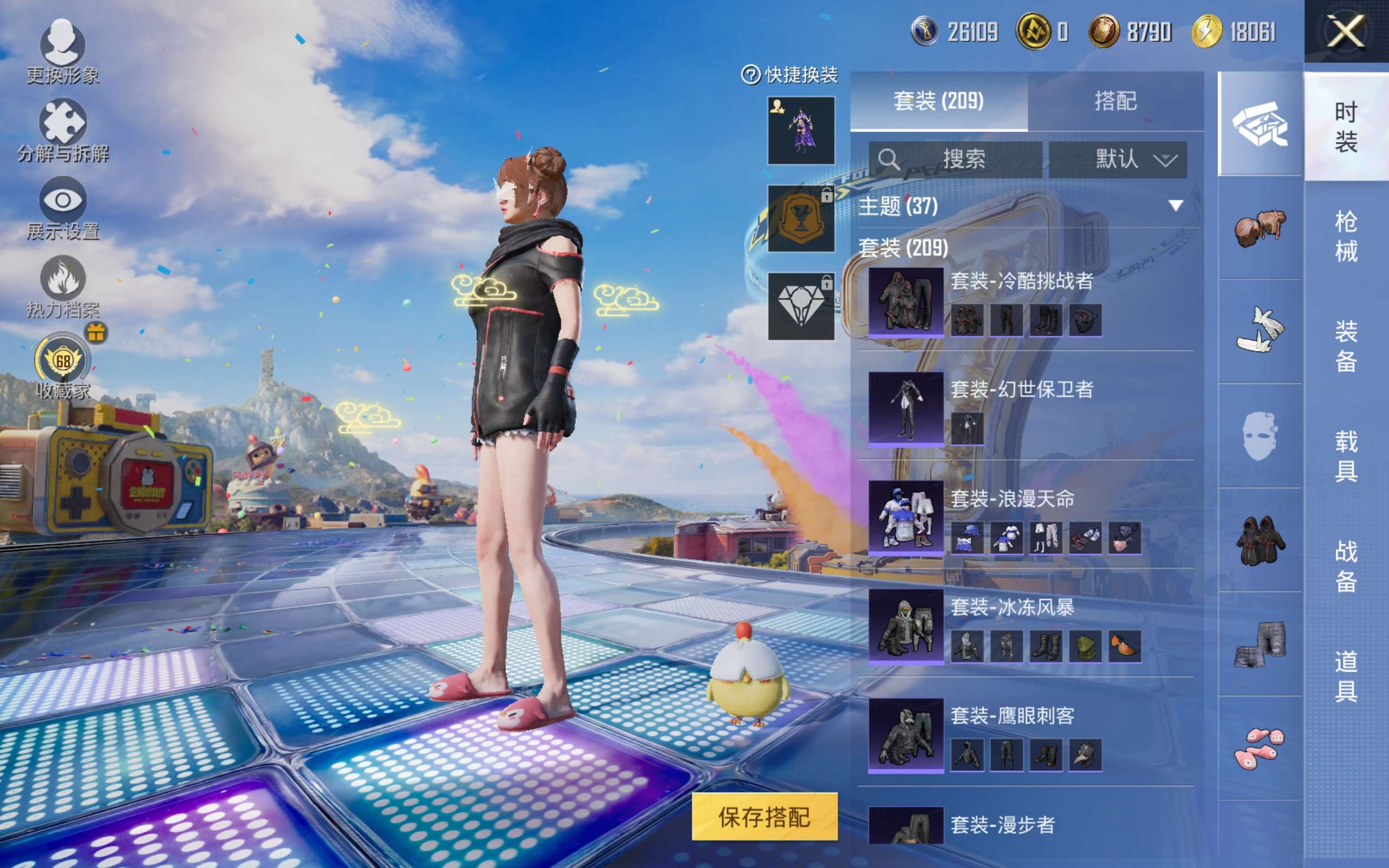 HPLX4266299和平精英账号详情图8