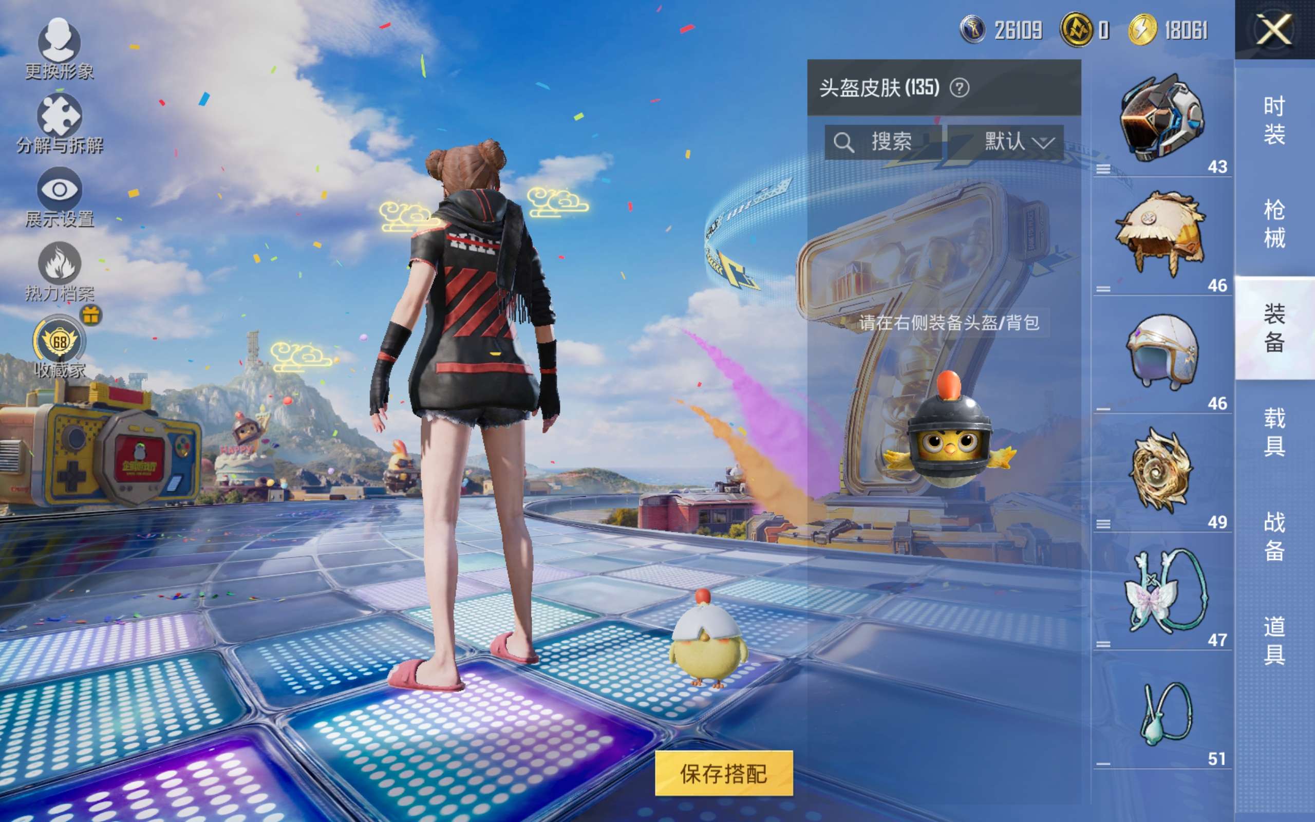HPLX4266299和平精英账号详情图10