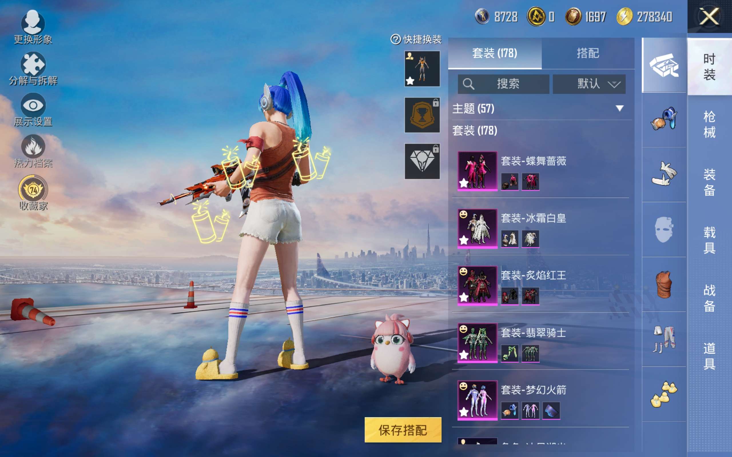 HPLX4266310和平精英账号详情图7