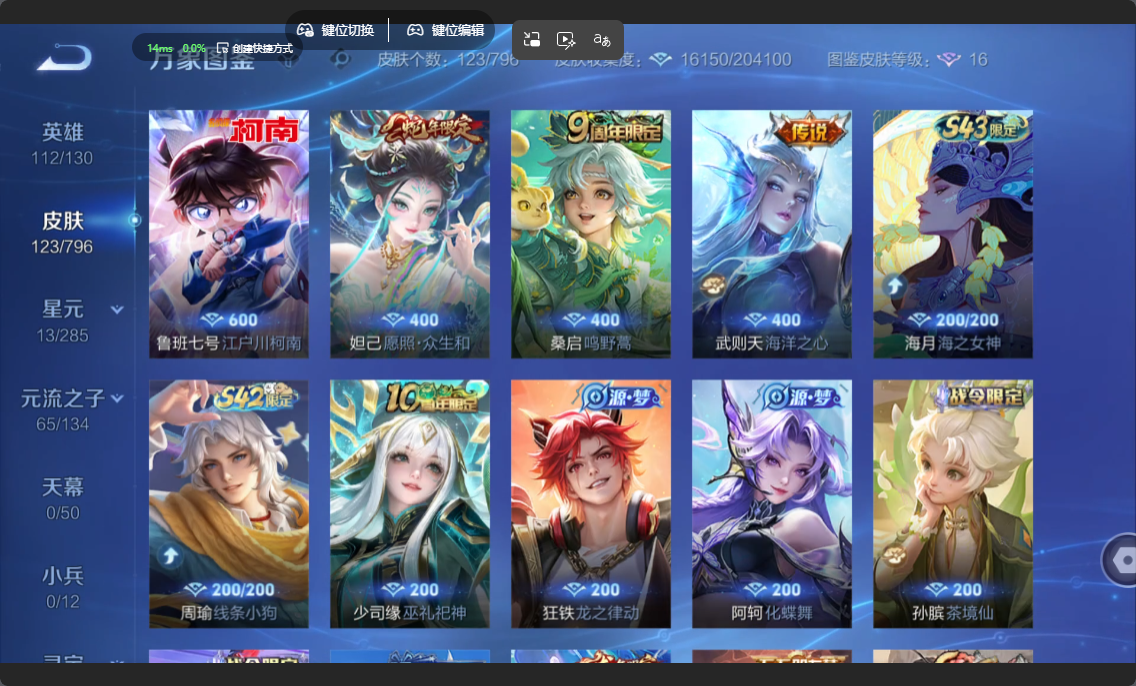 大图