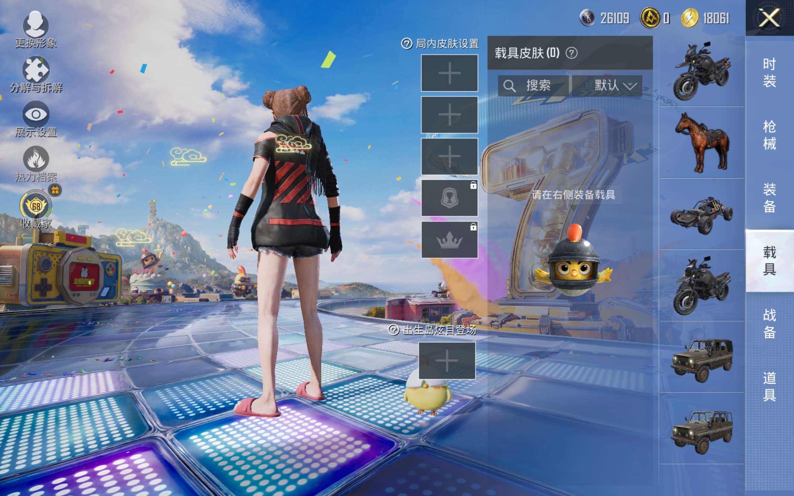 HPLX4266299和平精英账号详情图11
