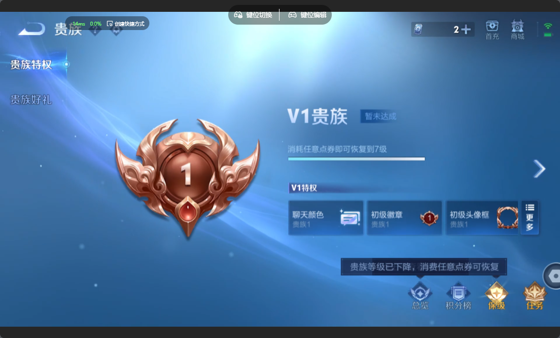 WZZM4388703王者荣耀账号详情图9