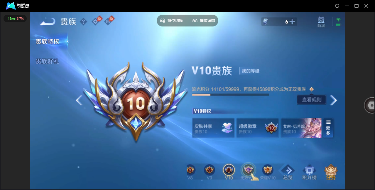 WZLX4392296王者荣耀账号详情图32