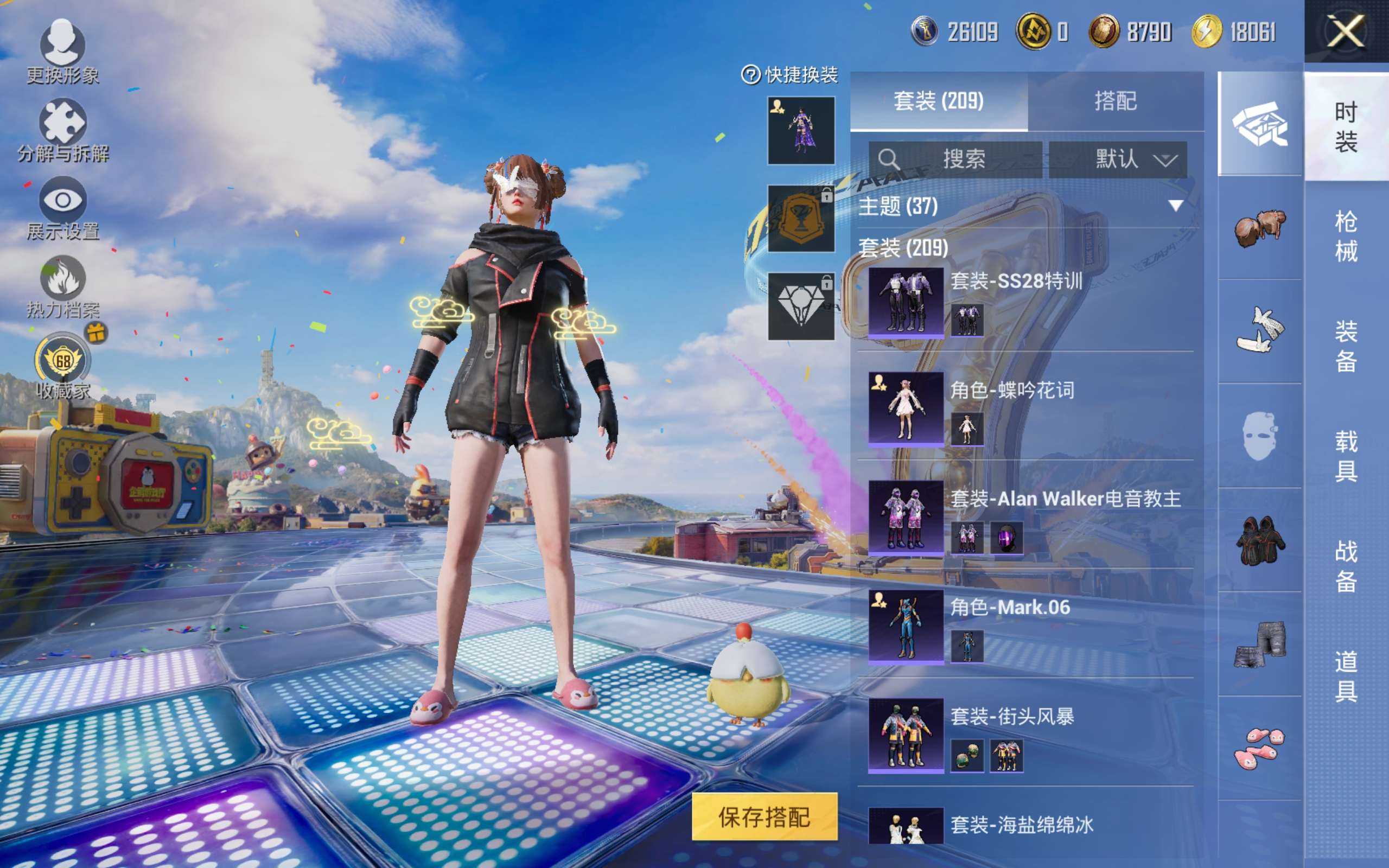 HPLX4266299和平精英账号详情图6