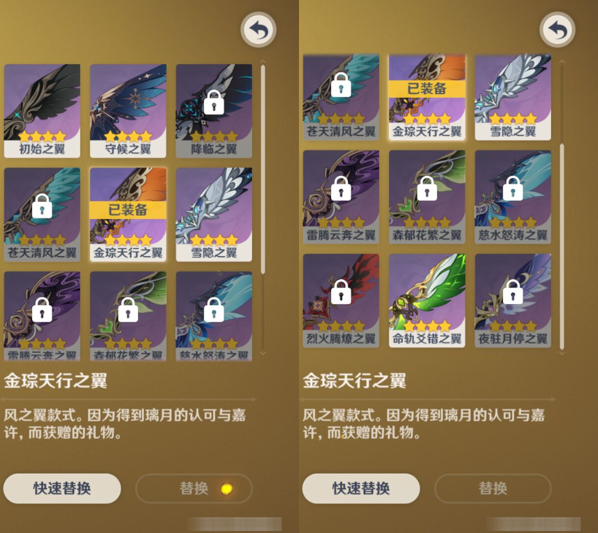 YSMK46265原神账号详情图7 YSMK46265原神账号详情图7