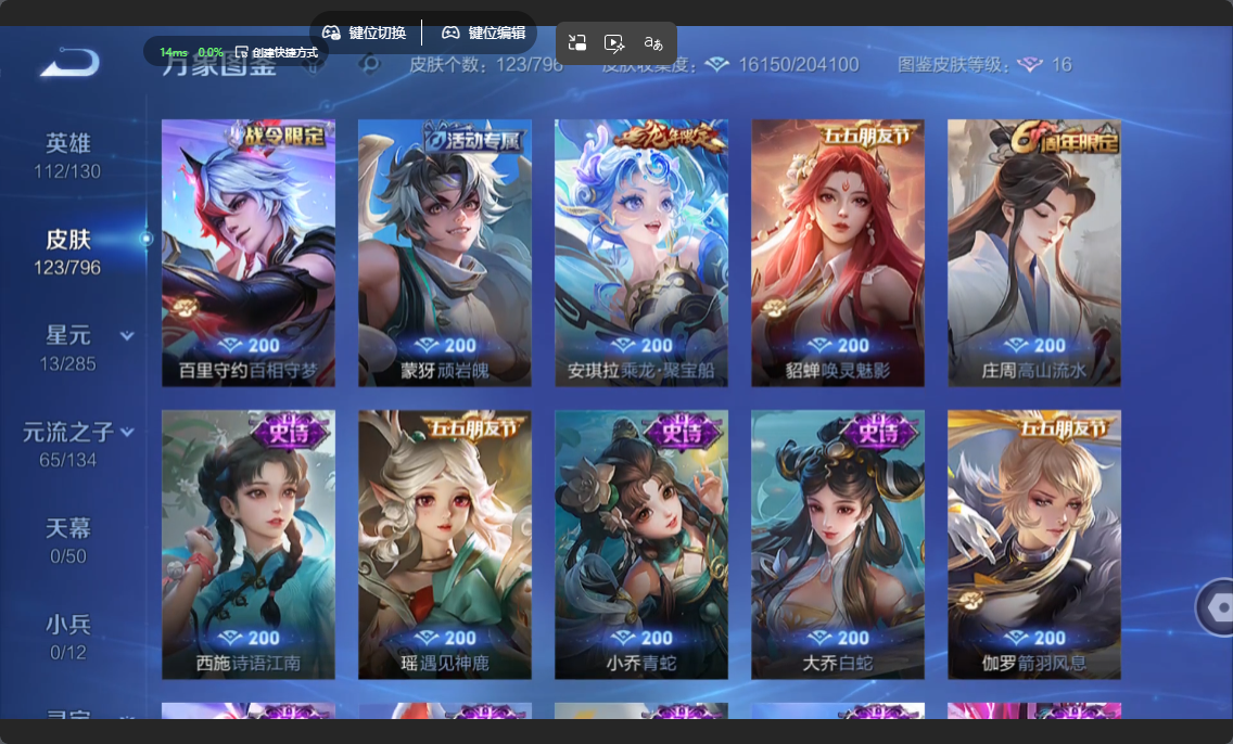 大图
