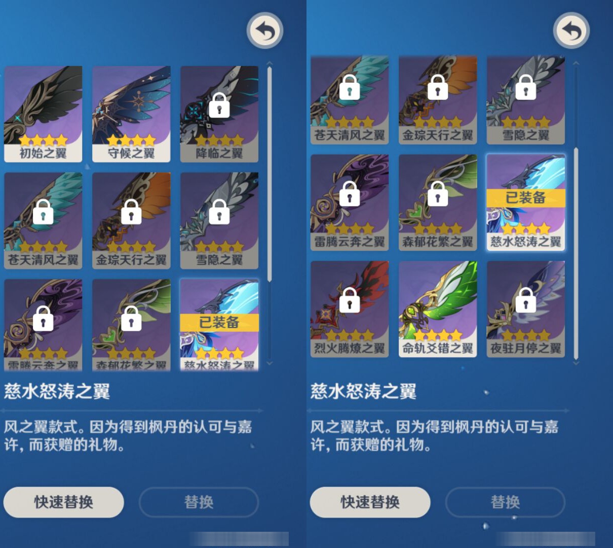 YSMK46281原神账号详情图7 YSMK46281原神账号详情图7