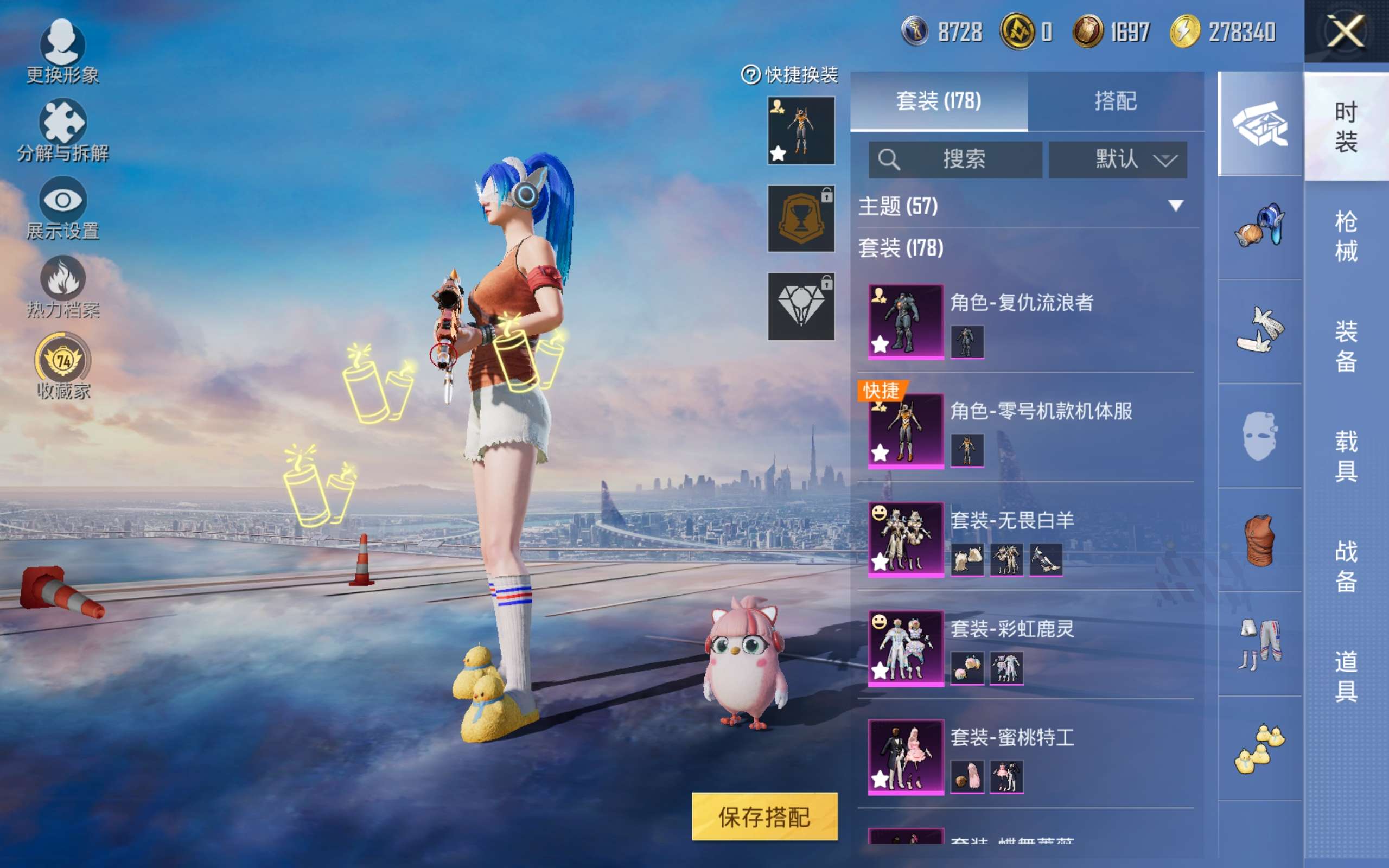 HPLX4266310和平精英账号详情图6