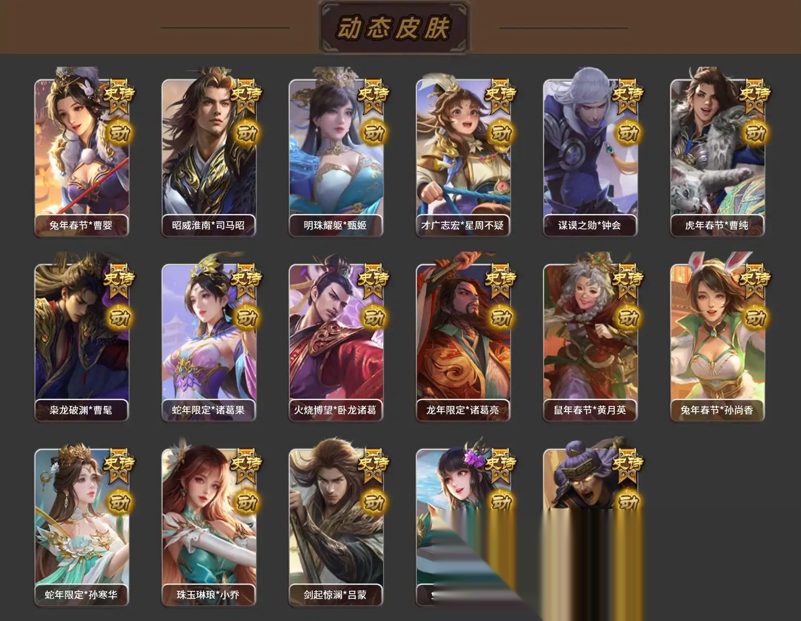 大图