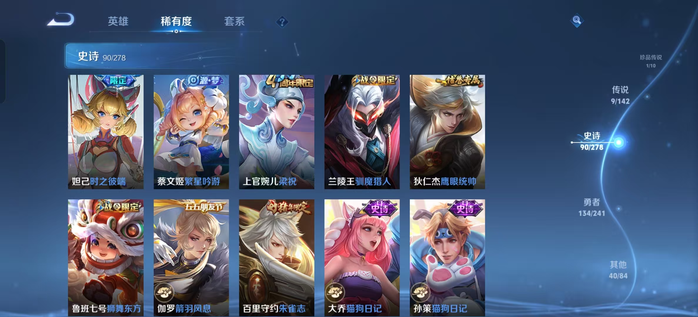 WZLX4392755王者荣耀账号详情图12