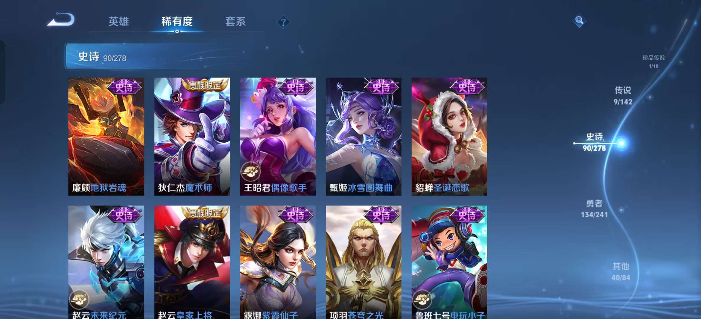 WZLX4392755王者荣耀账号详情图16