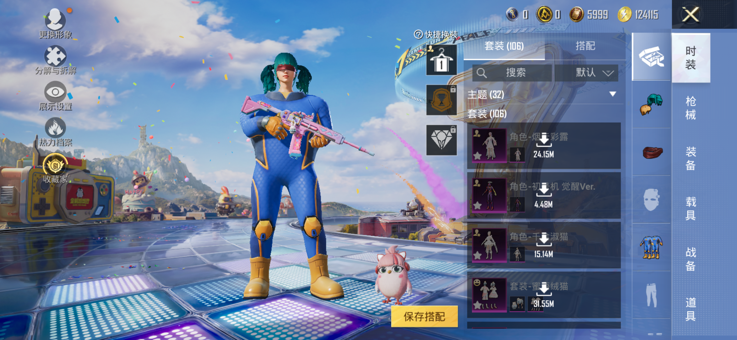 HPLX4233548和平精英账号详情图2