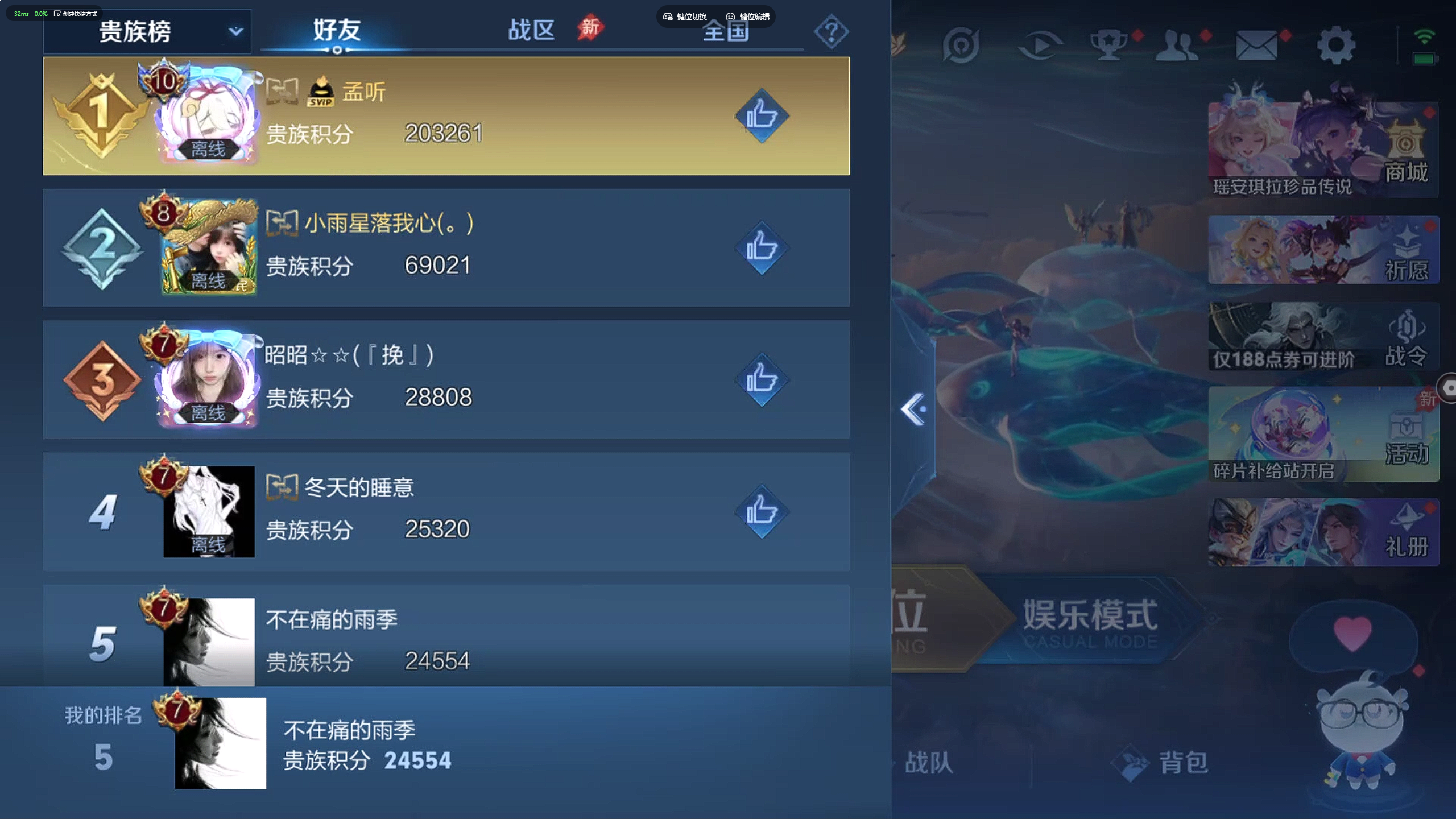 WZLX4398056王者荣耀账号详情图12 WZLX4398056王者荣耀账号详情图12