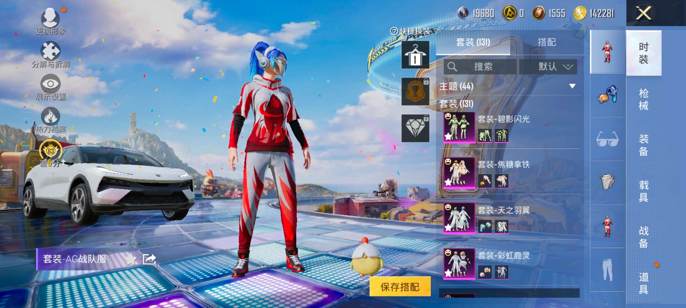 HPLX4233543和平精英账号详情图4