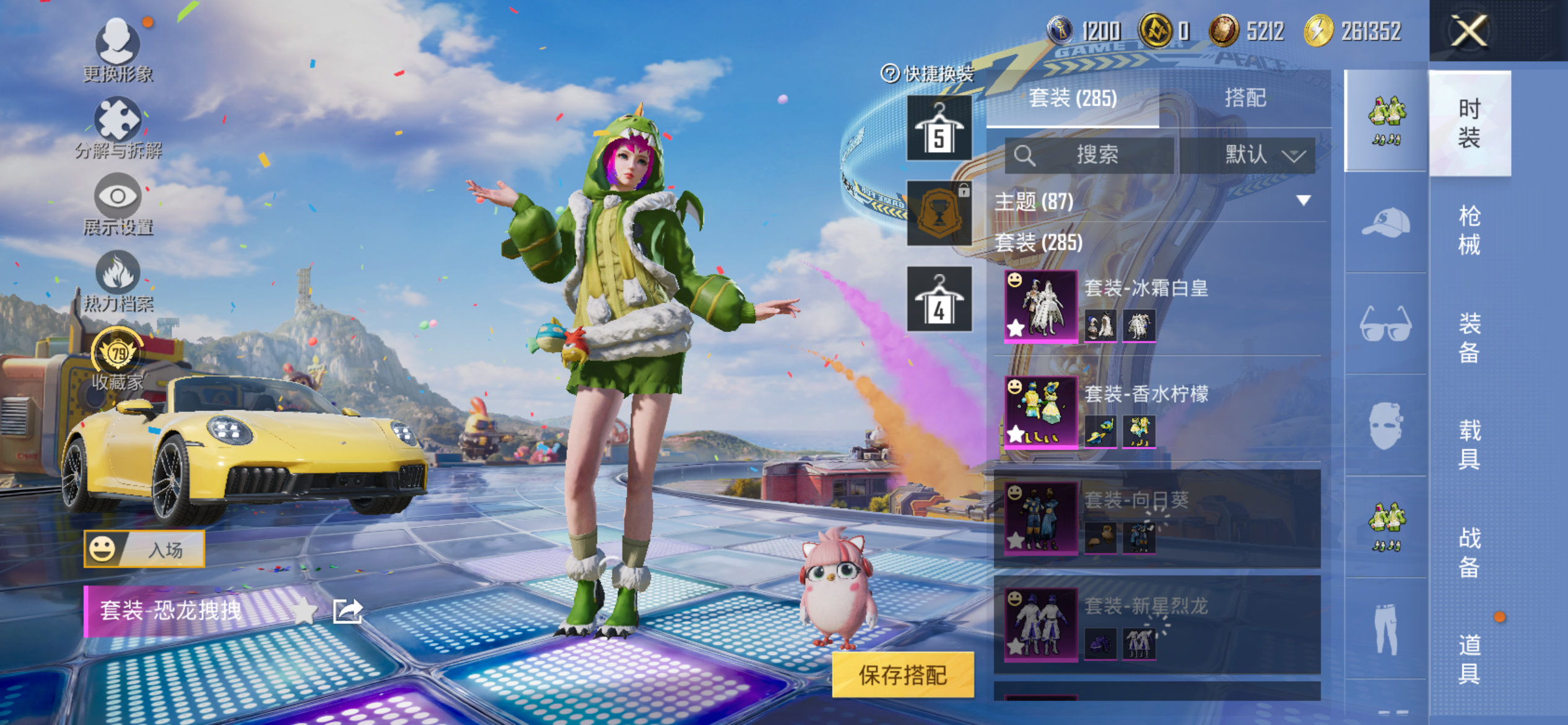HPLX4233458和平精英账号详情图3