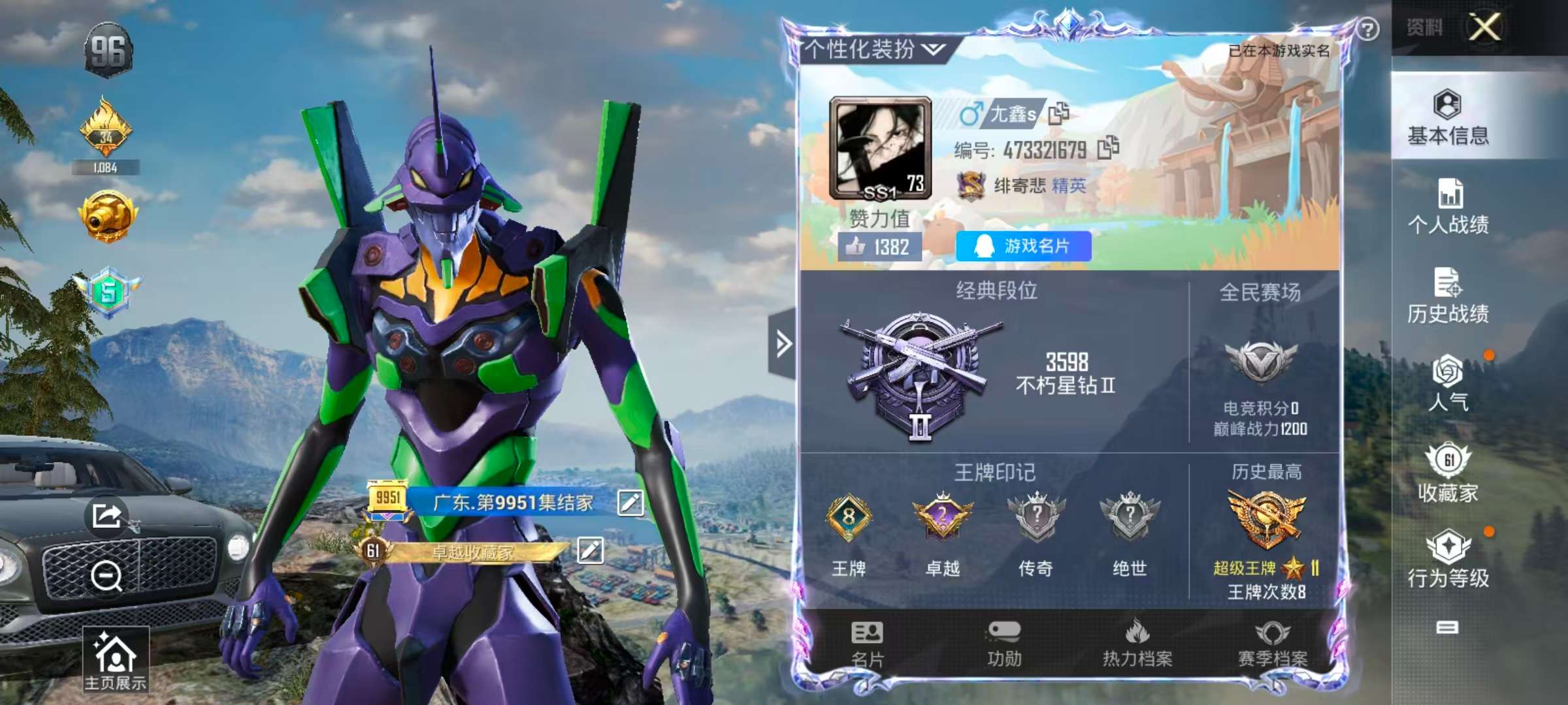 HPLX4233564和平精英账号详情图1 HPLX4233564和平精英账号详情图1