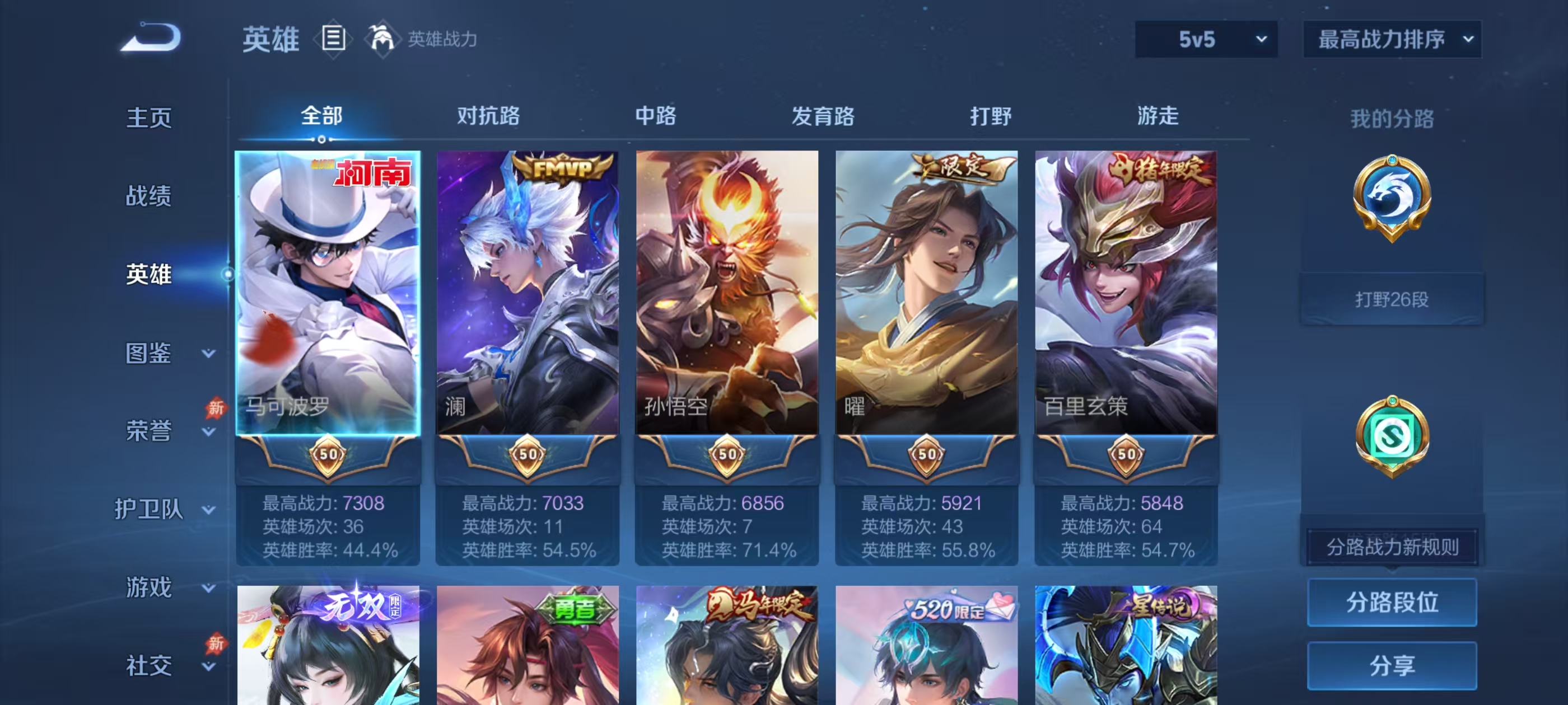 大图