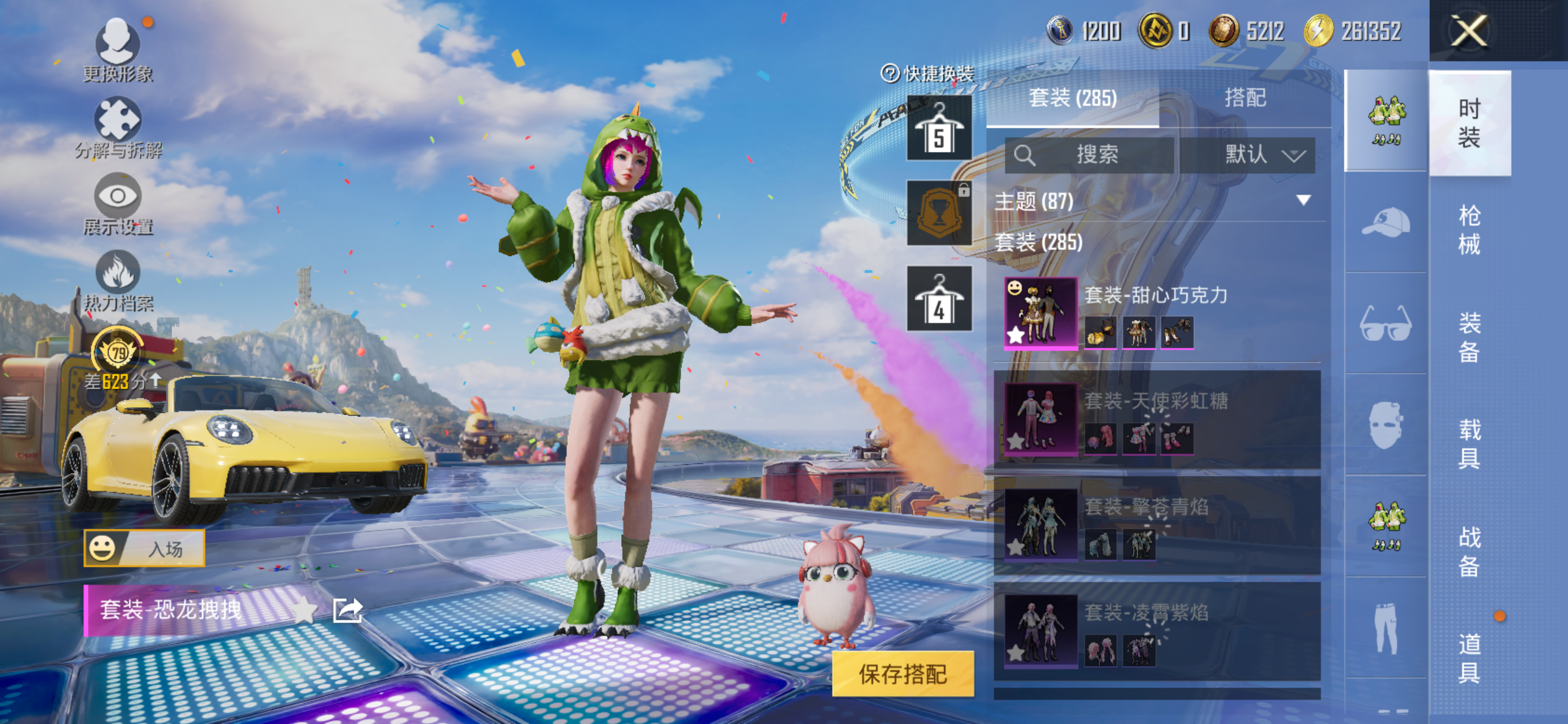 HPLX4233458和平精英账号详情图5