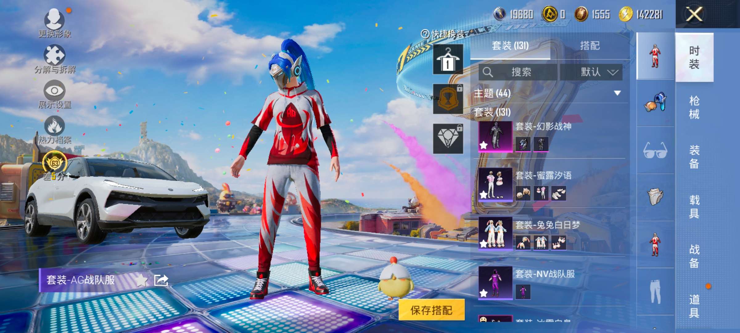 HPLX4233543和平精英账号详情图6