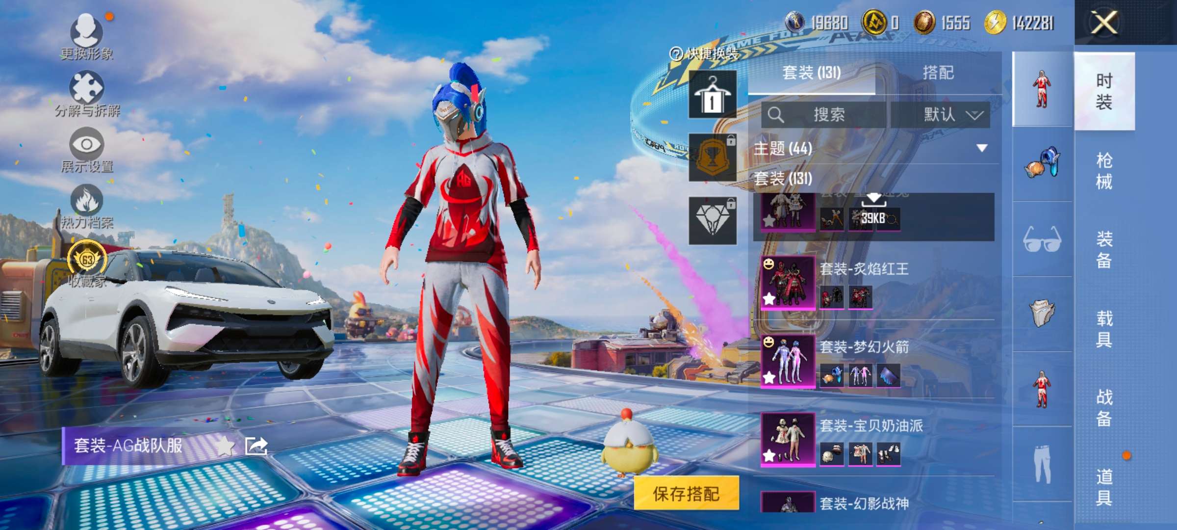 HPLX4233543和平精英账号详情图5