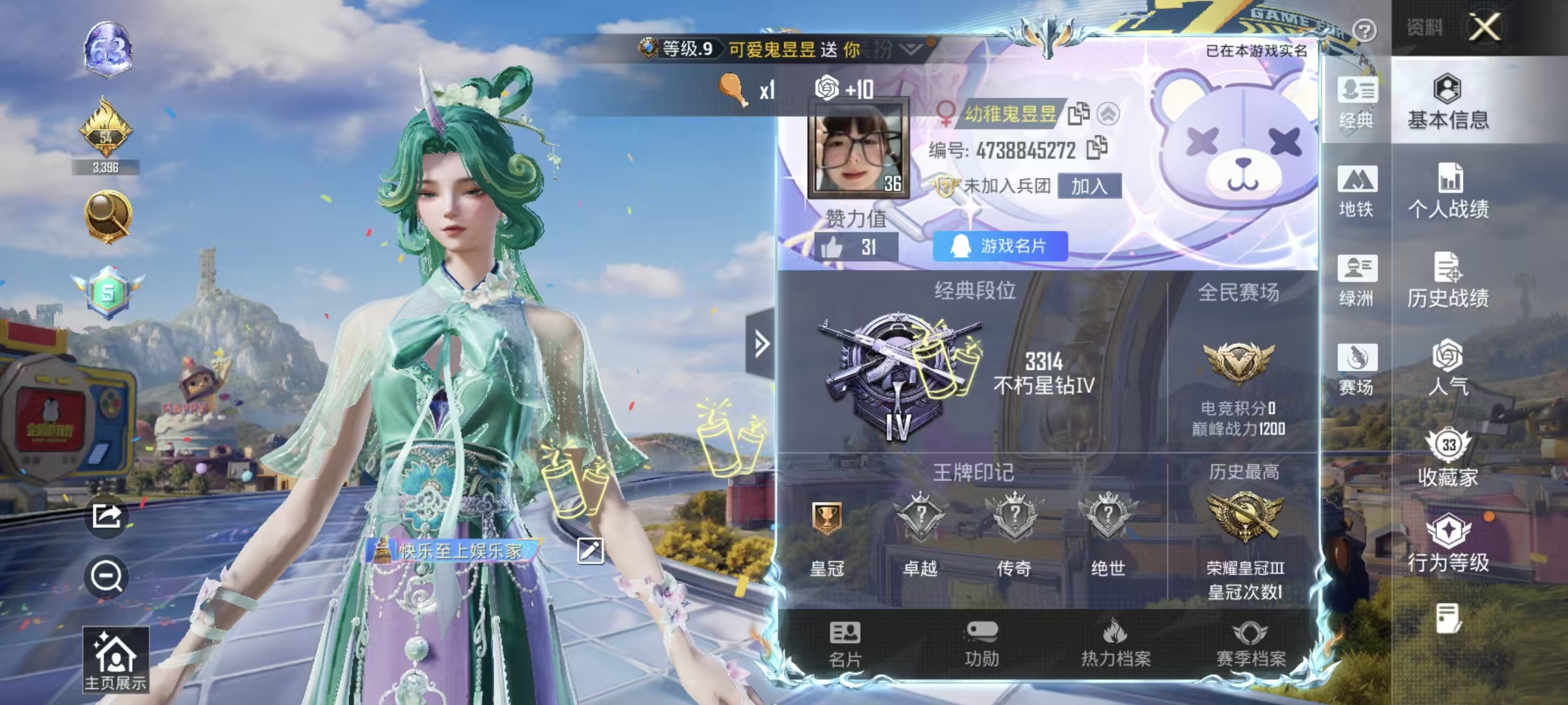 大图