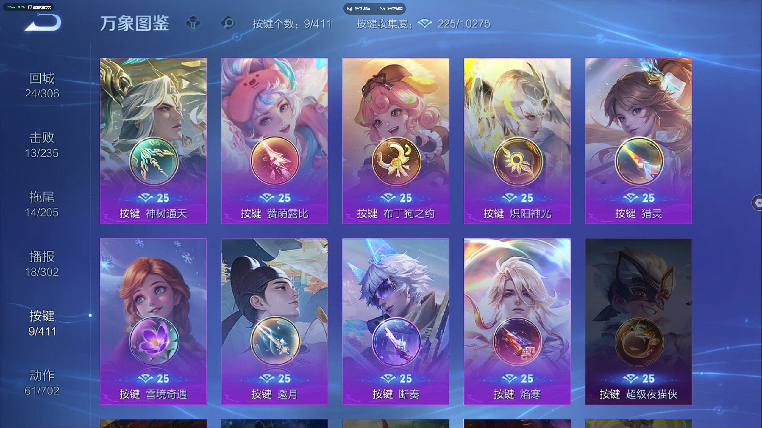 WZLX4398056王者荣耀账号详情图11 WZLX4398056王者荣耀账号详情图11