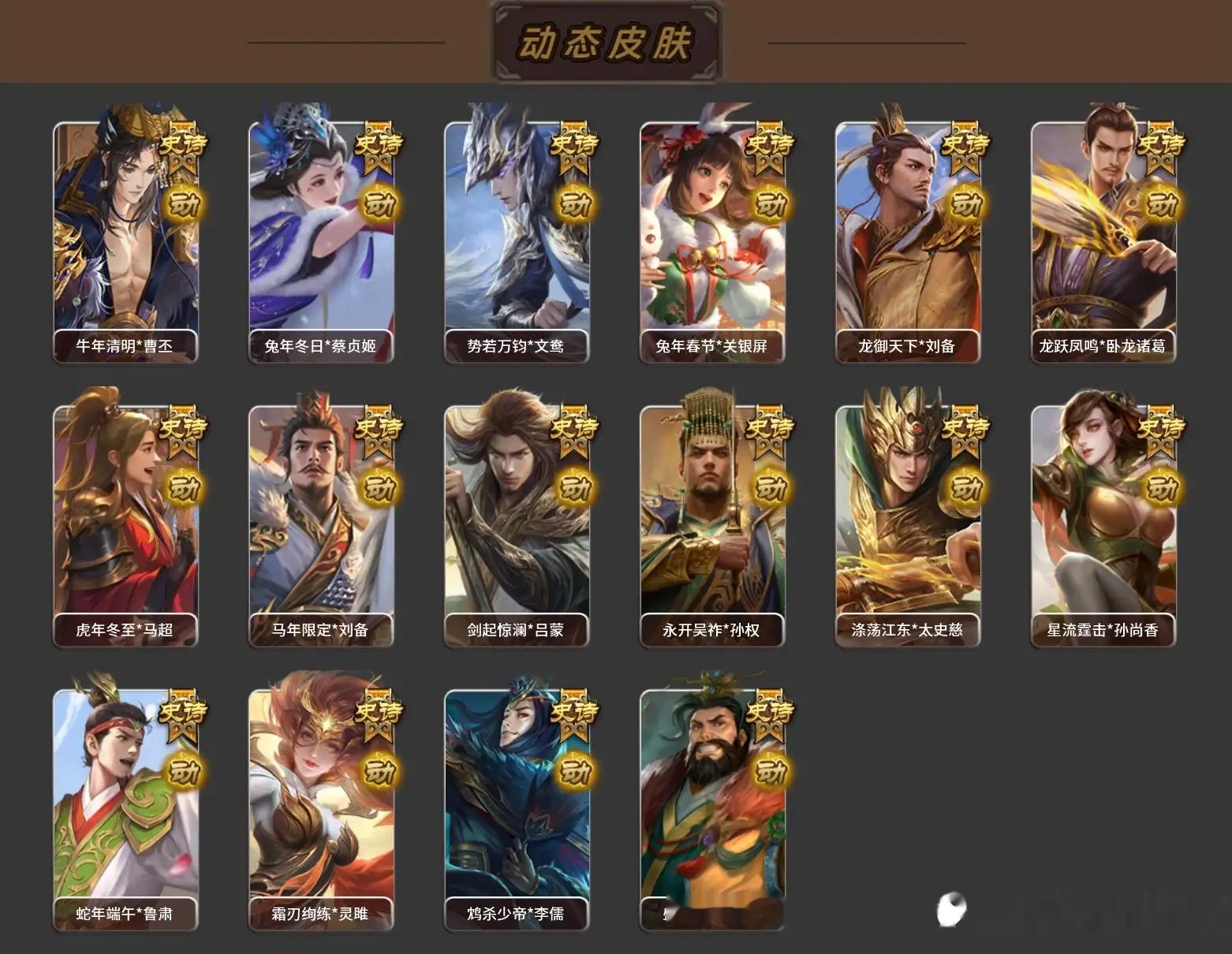 大图