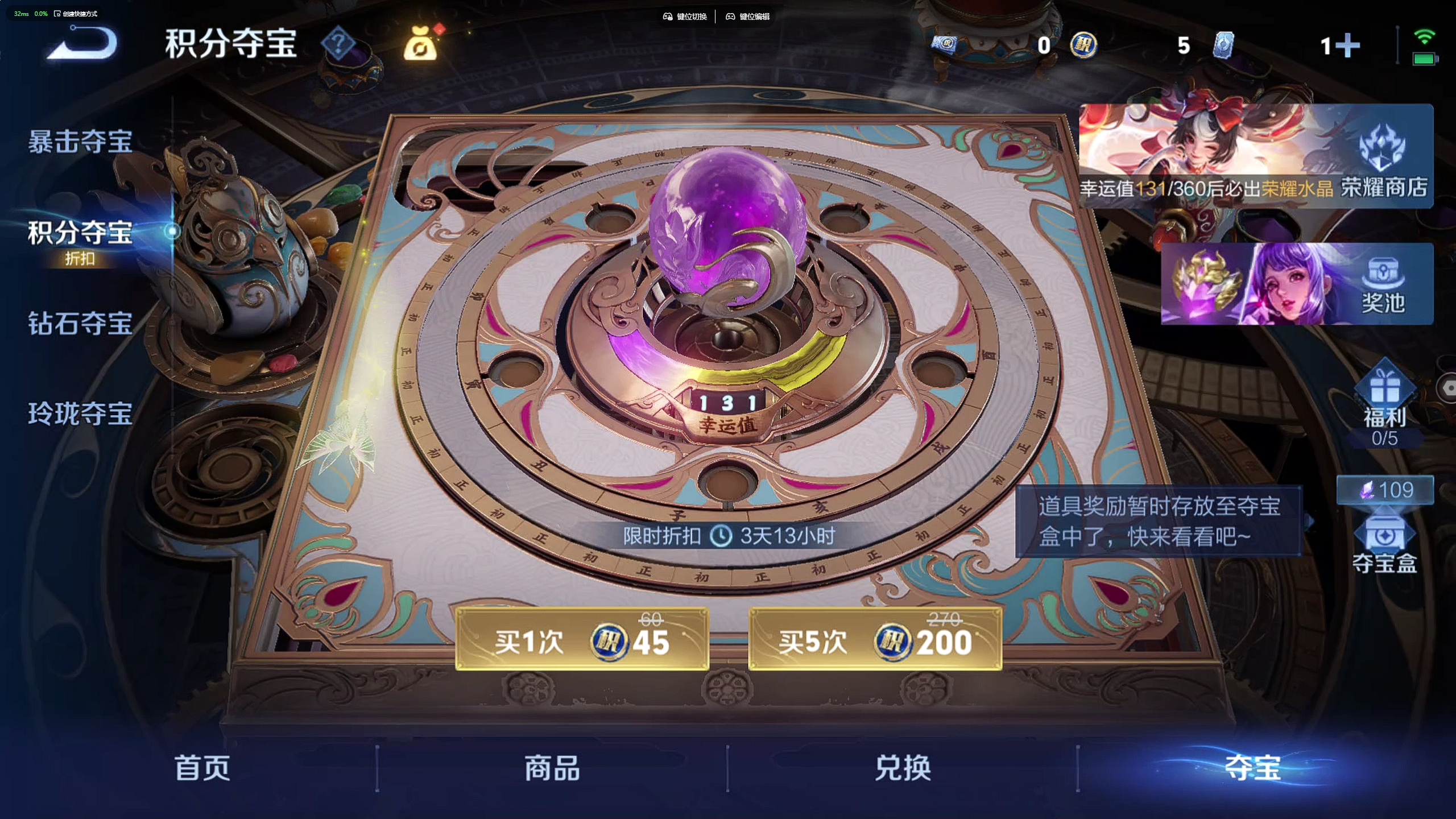 WZLX4398056王者荣耀账号详情图13 WZLX4398056王者荣耀账号详情图13