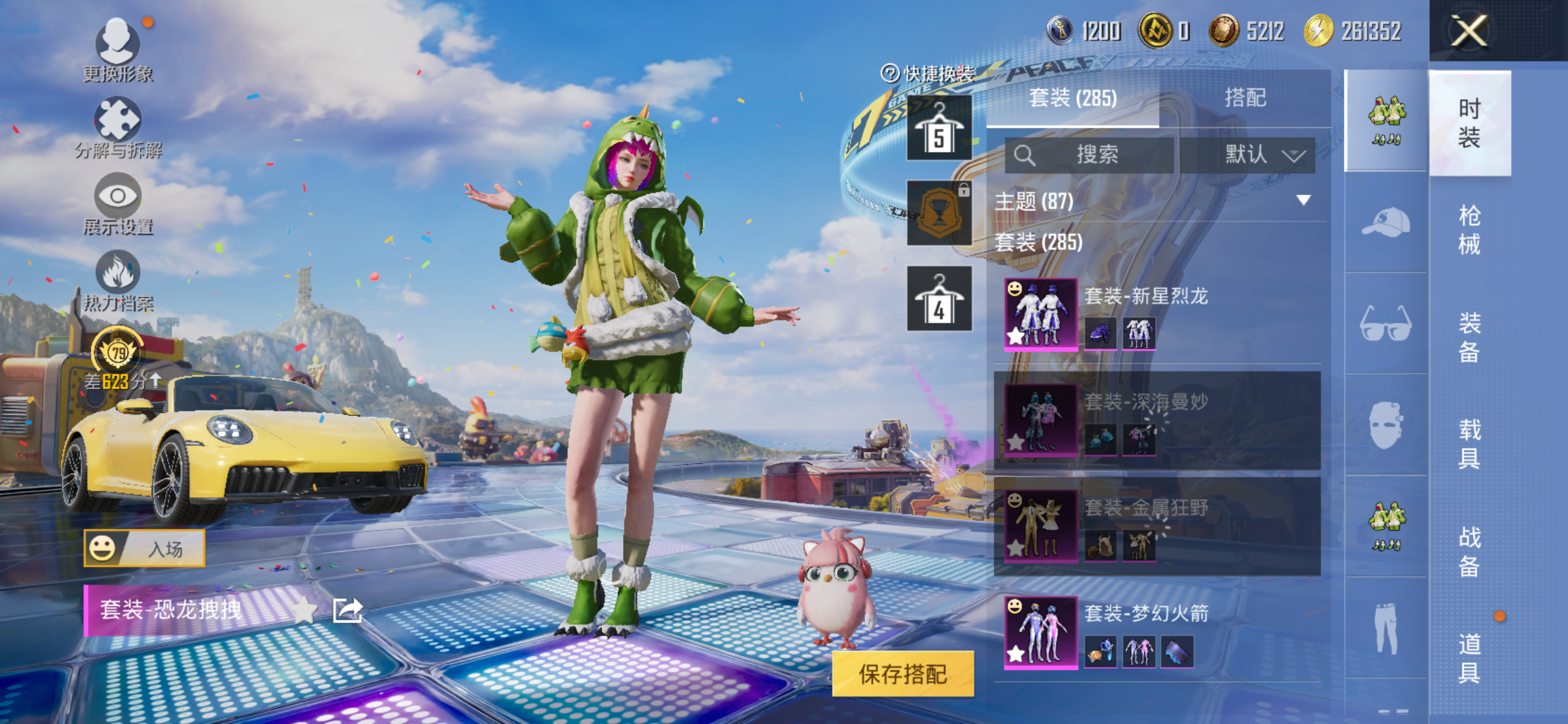 HPLX4233458和平精英账号详情图4