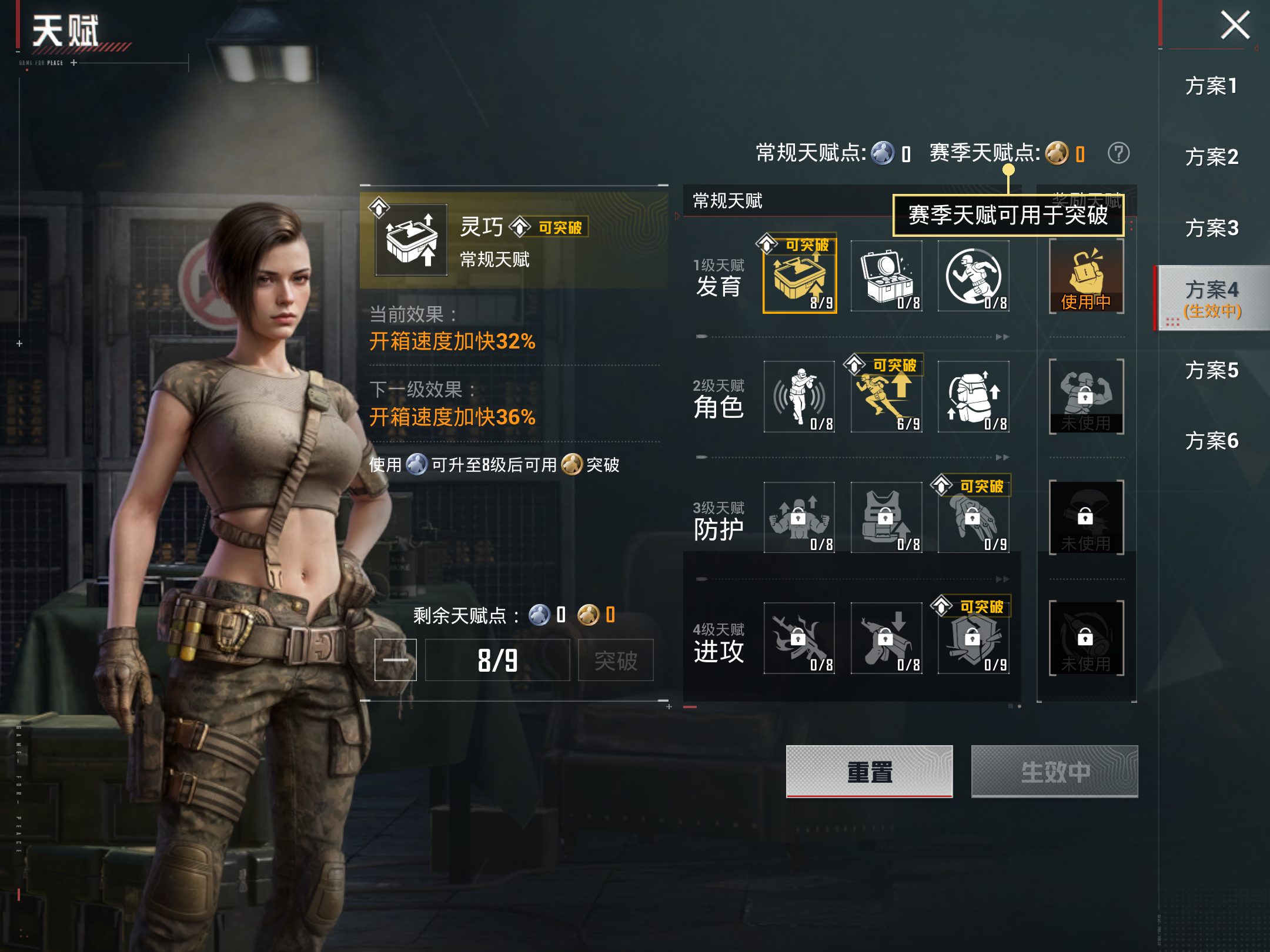 HPLX4266448和平精英账号详情图16
